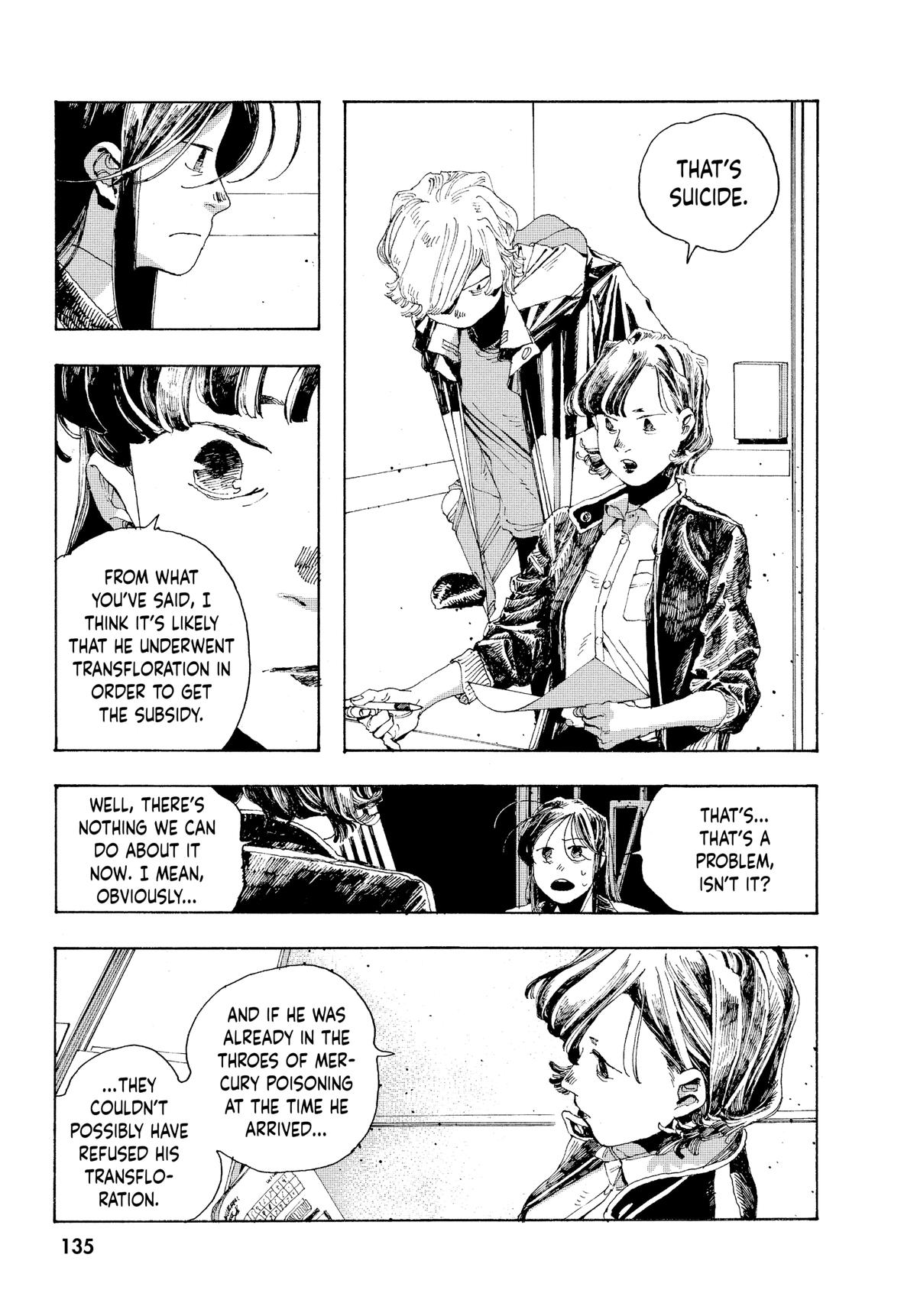 Fool Night Chapter 5 9