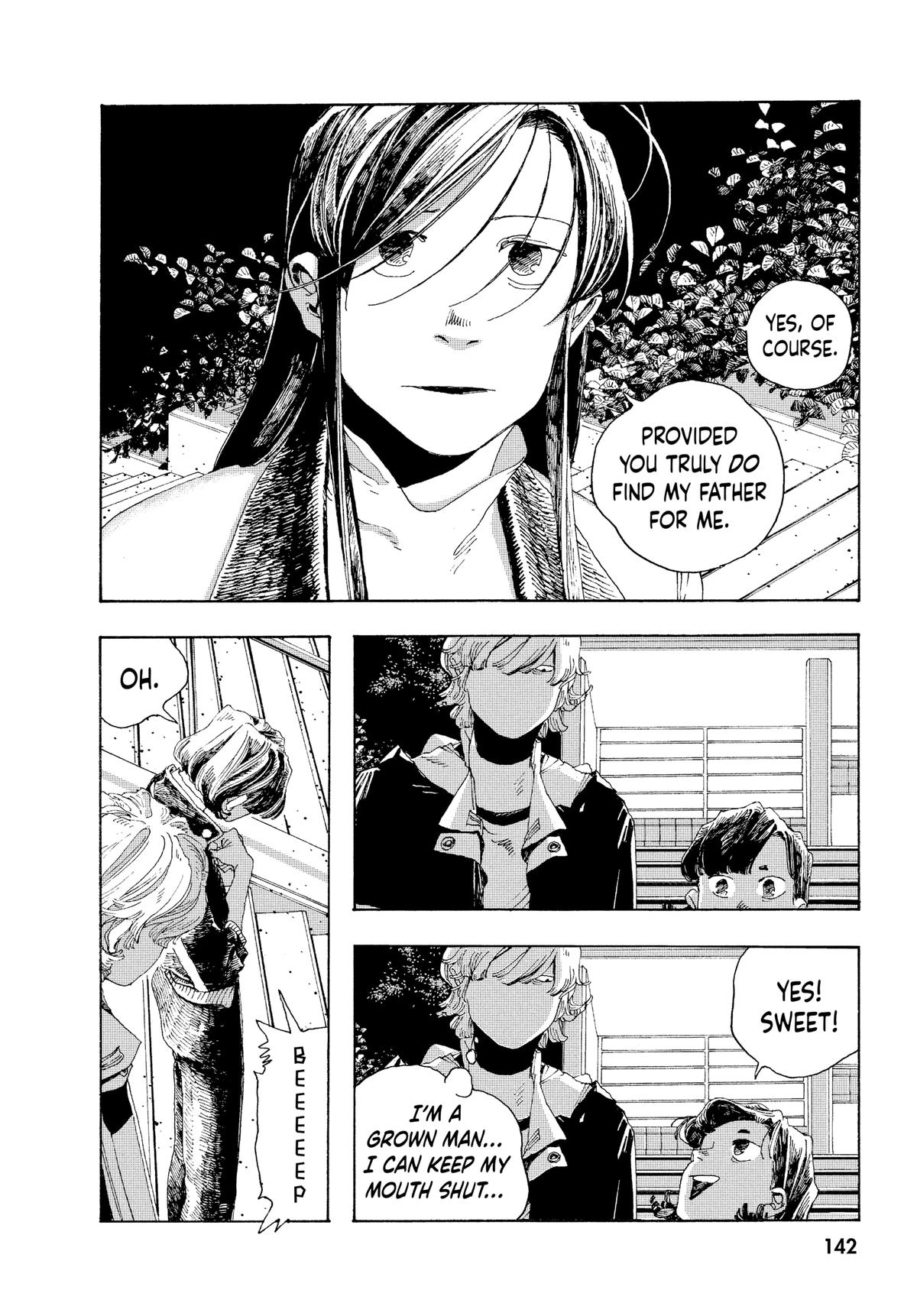 Fool Night Chapter 5 16
