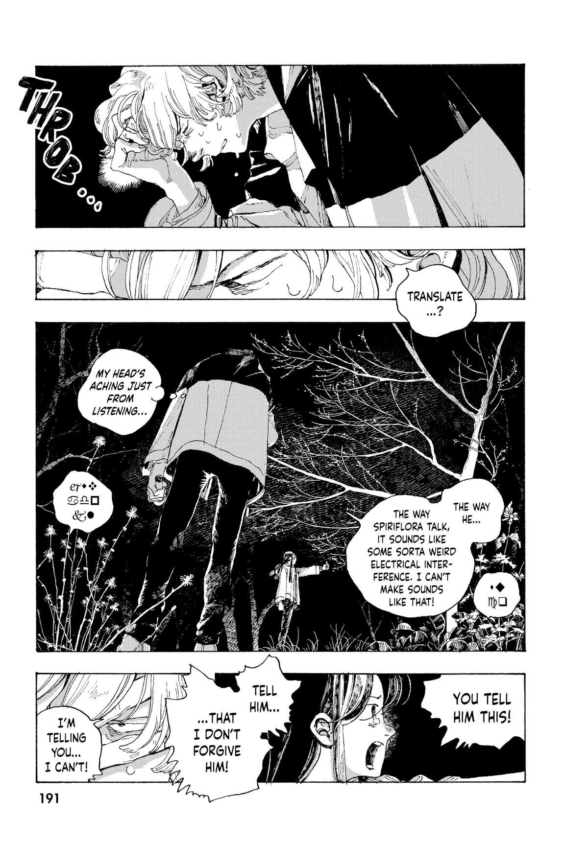 Fool Night Chapter 8 1