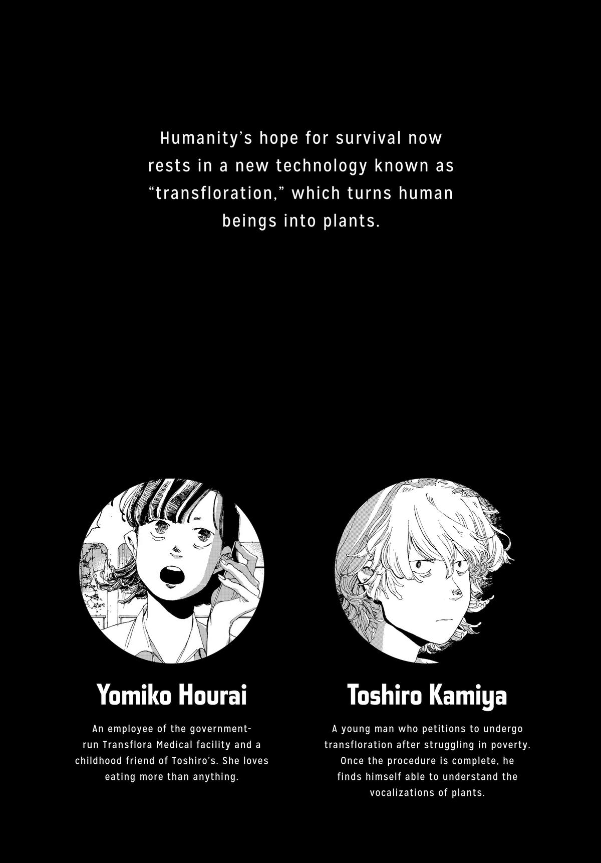 Fool Night Chapter 9 3