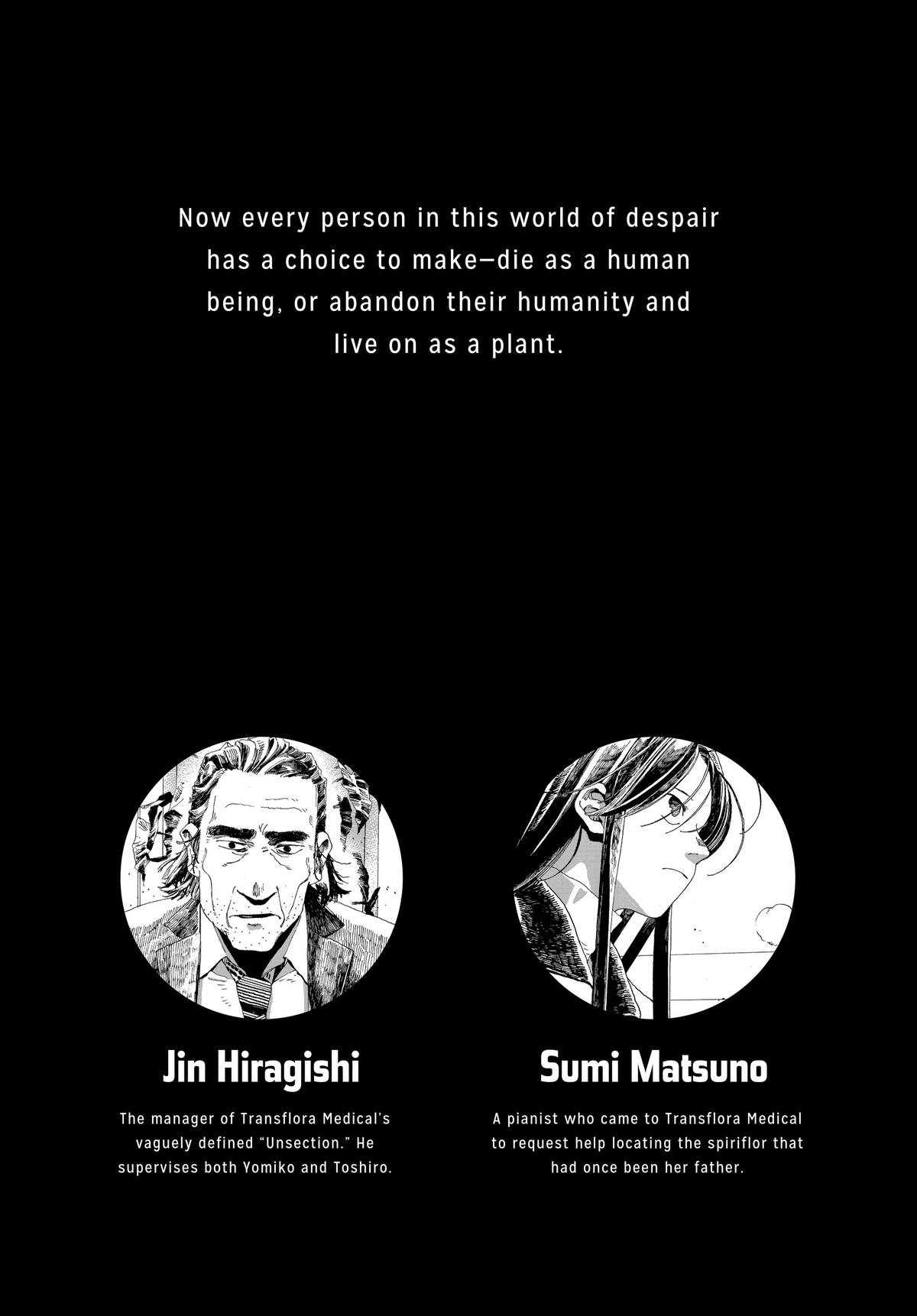 Fool Night Chapter 9 4