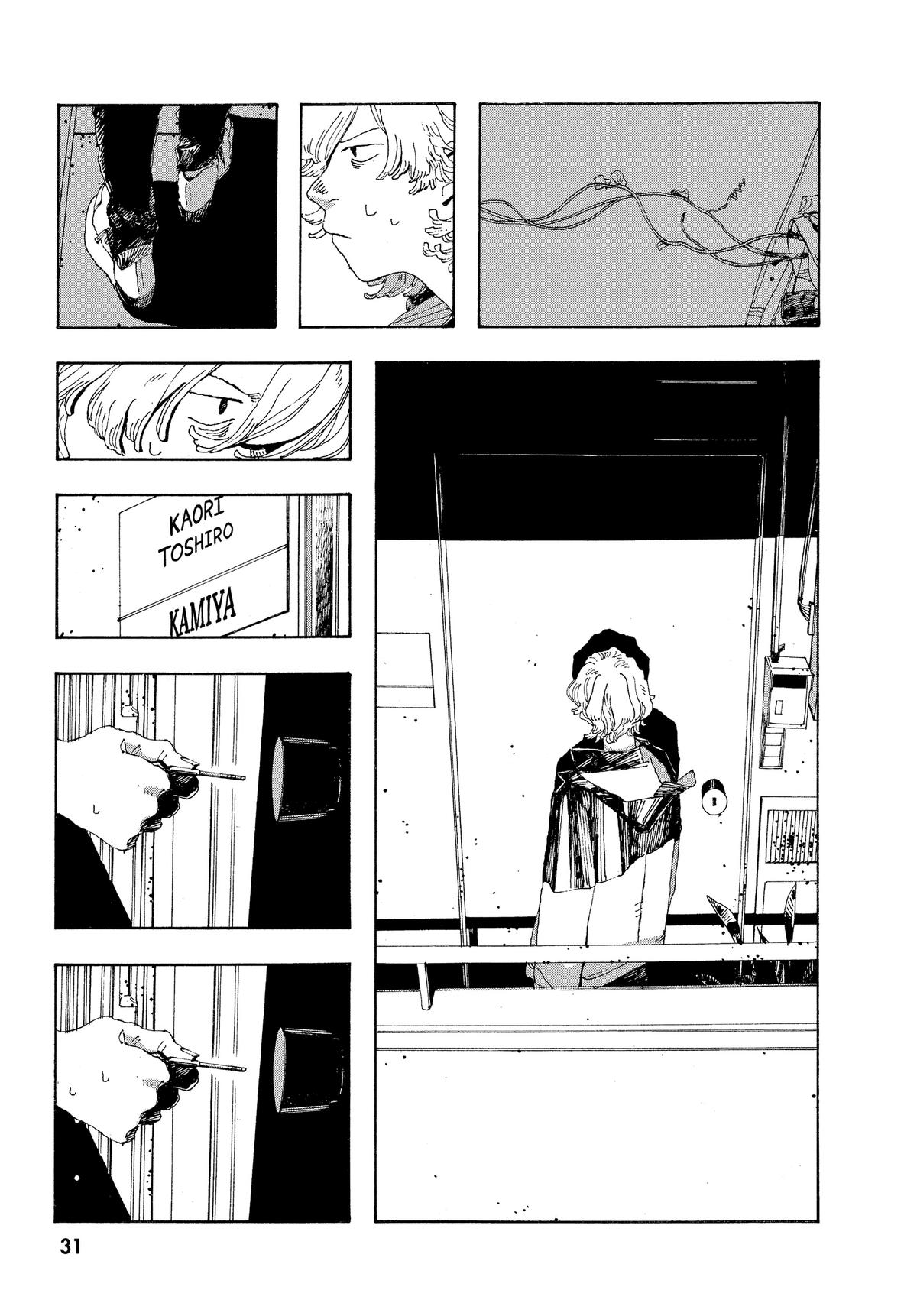 Fool Night Chapter 10 3