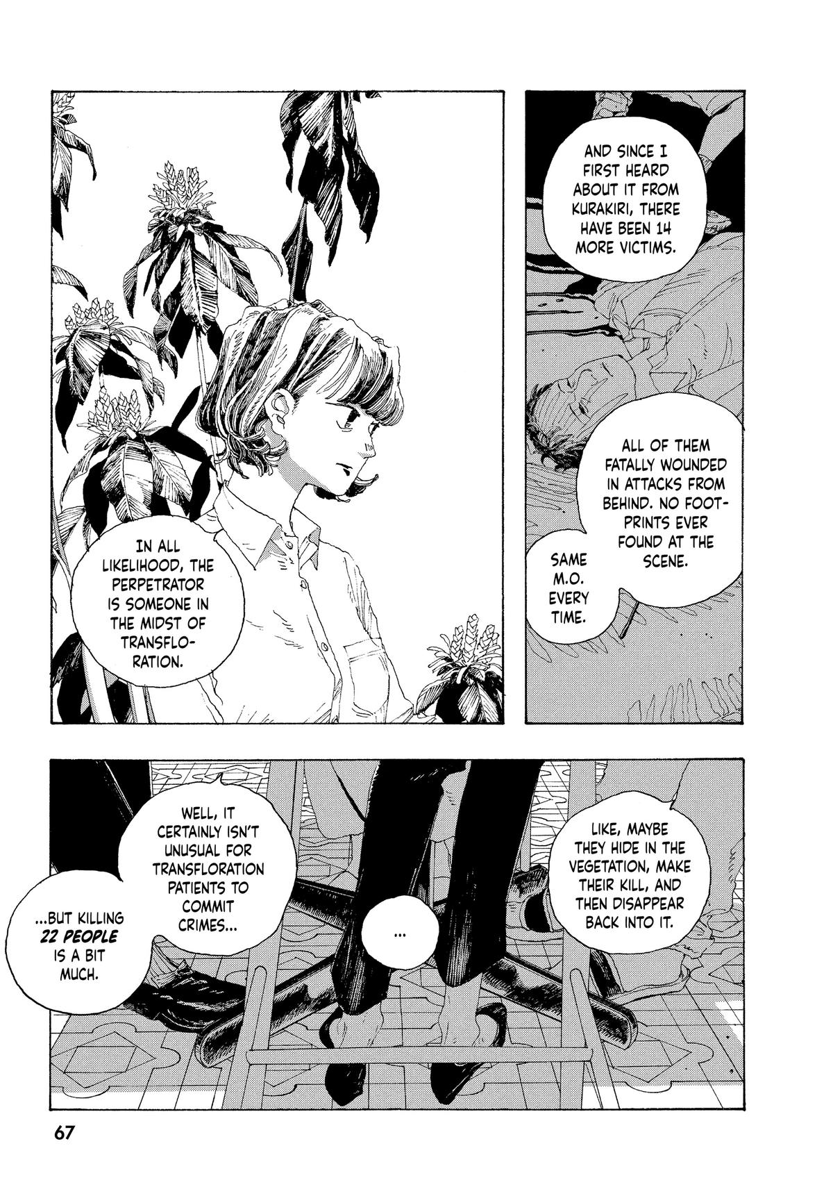 Fool Night Chapter 11 18