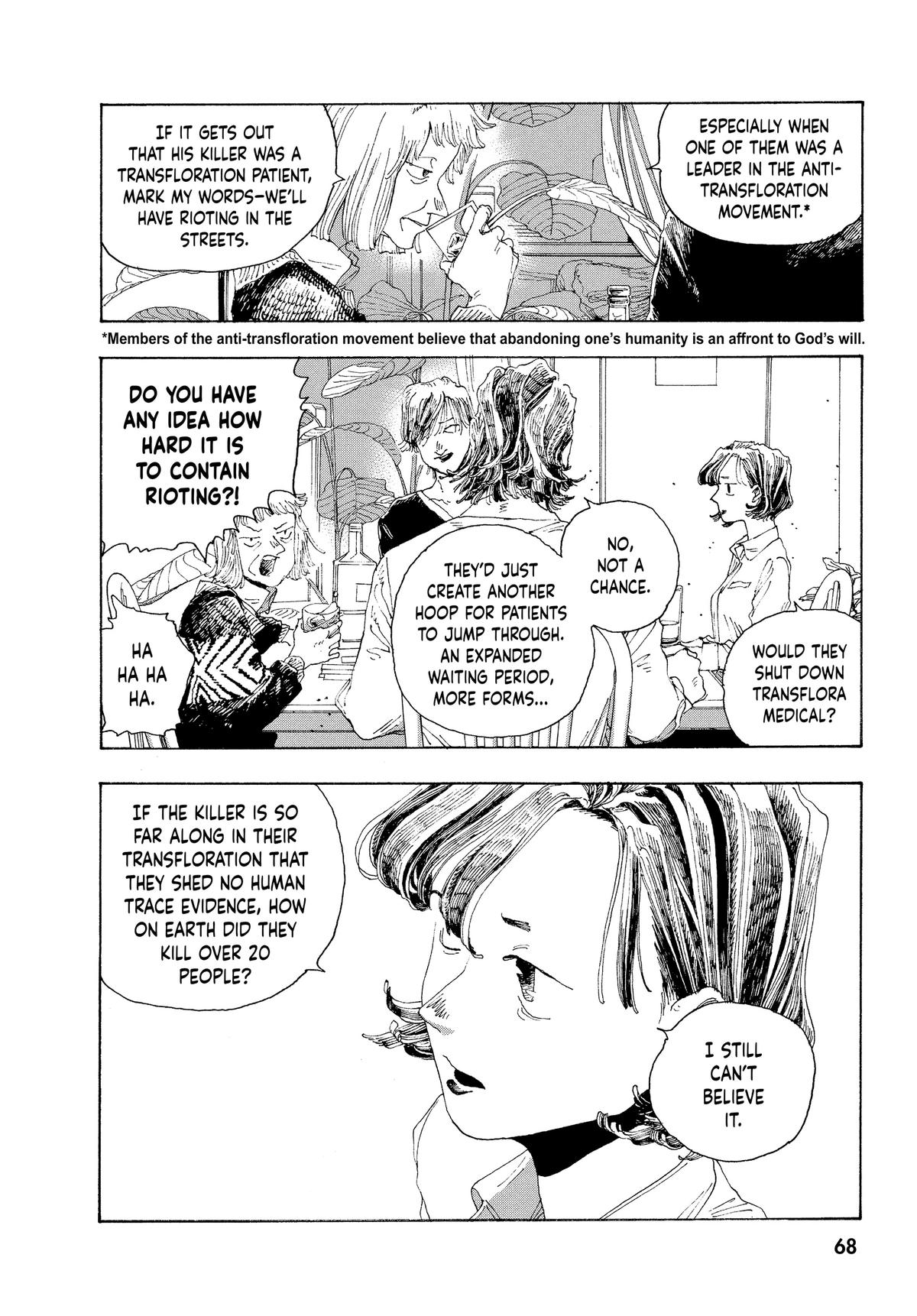 Fool Night Chapter 11 19