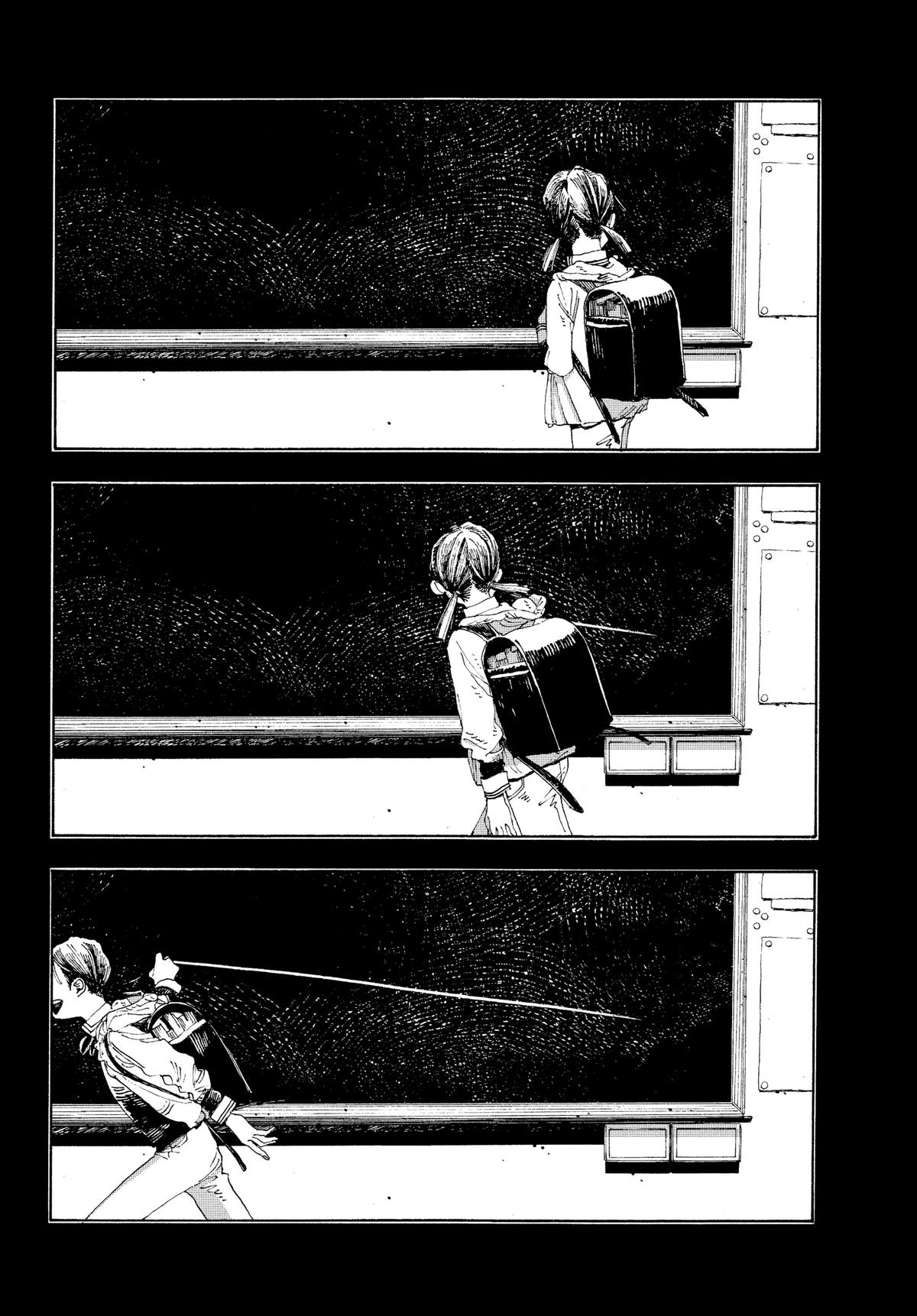 Fool Night Chapter 12 21