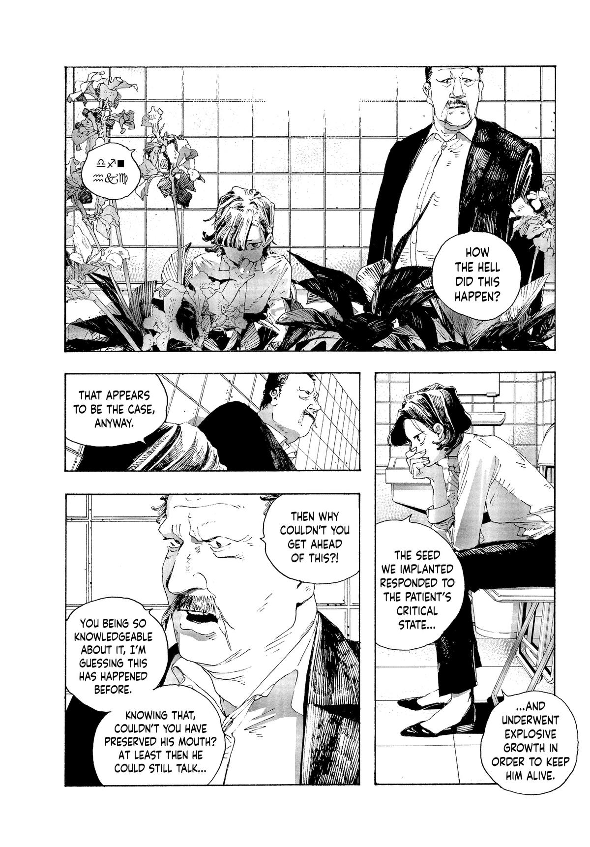 Fool Night Chapter 14 2