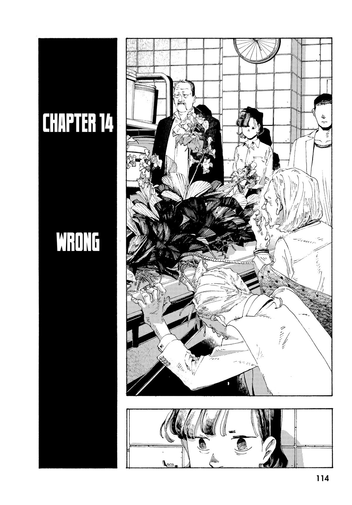 Fool Night Chapter 14 4