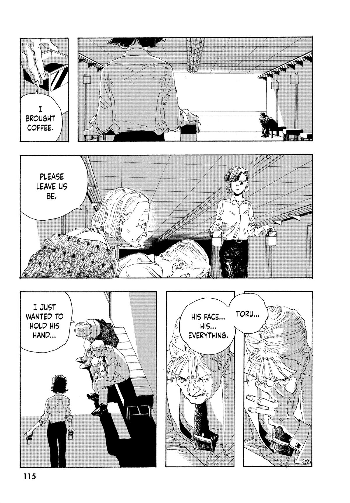 Fool Night Chapter 14 5