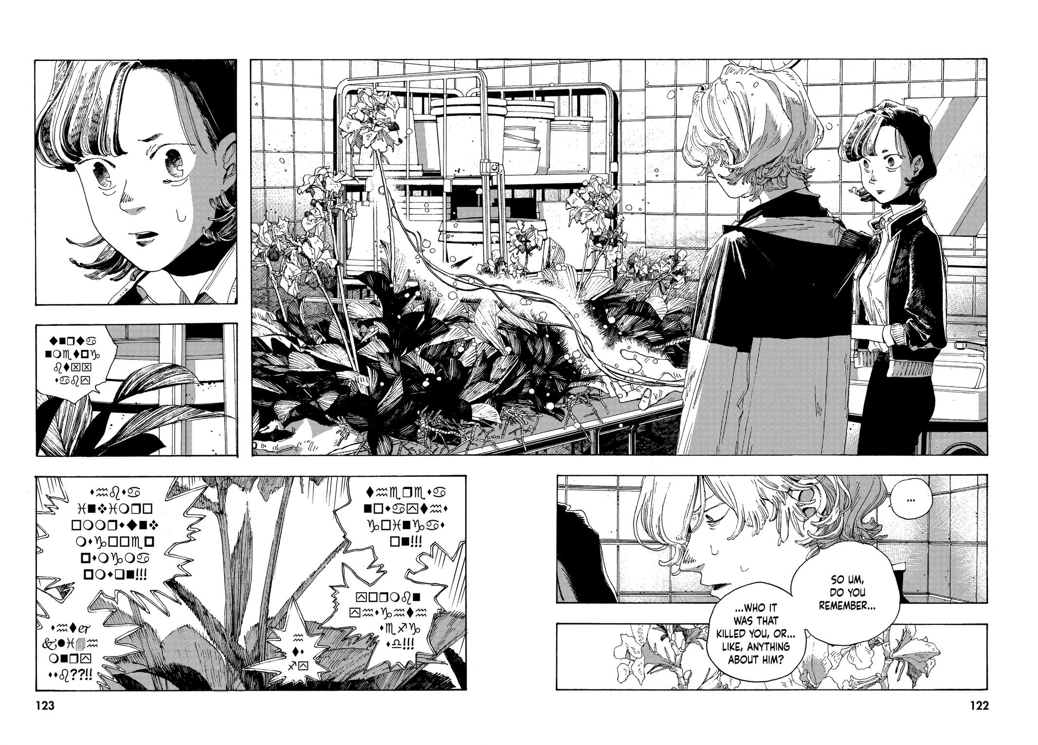 Fool Night Chapter 14 12