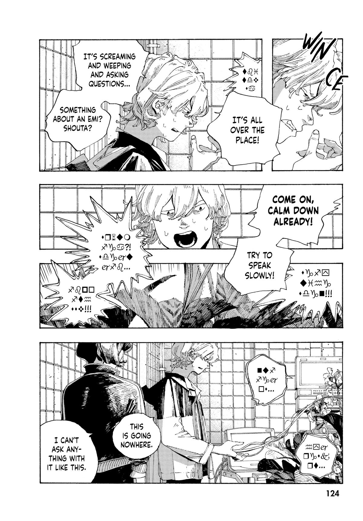 Fool Night Chapter 14 13