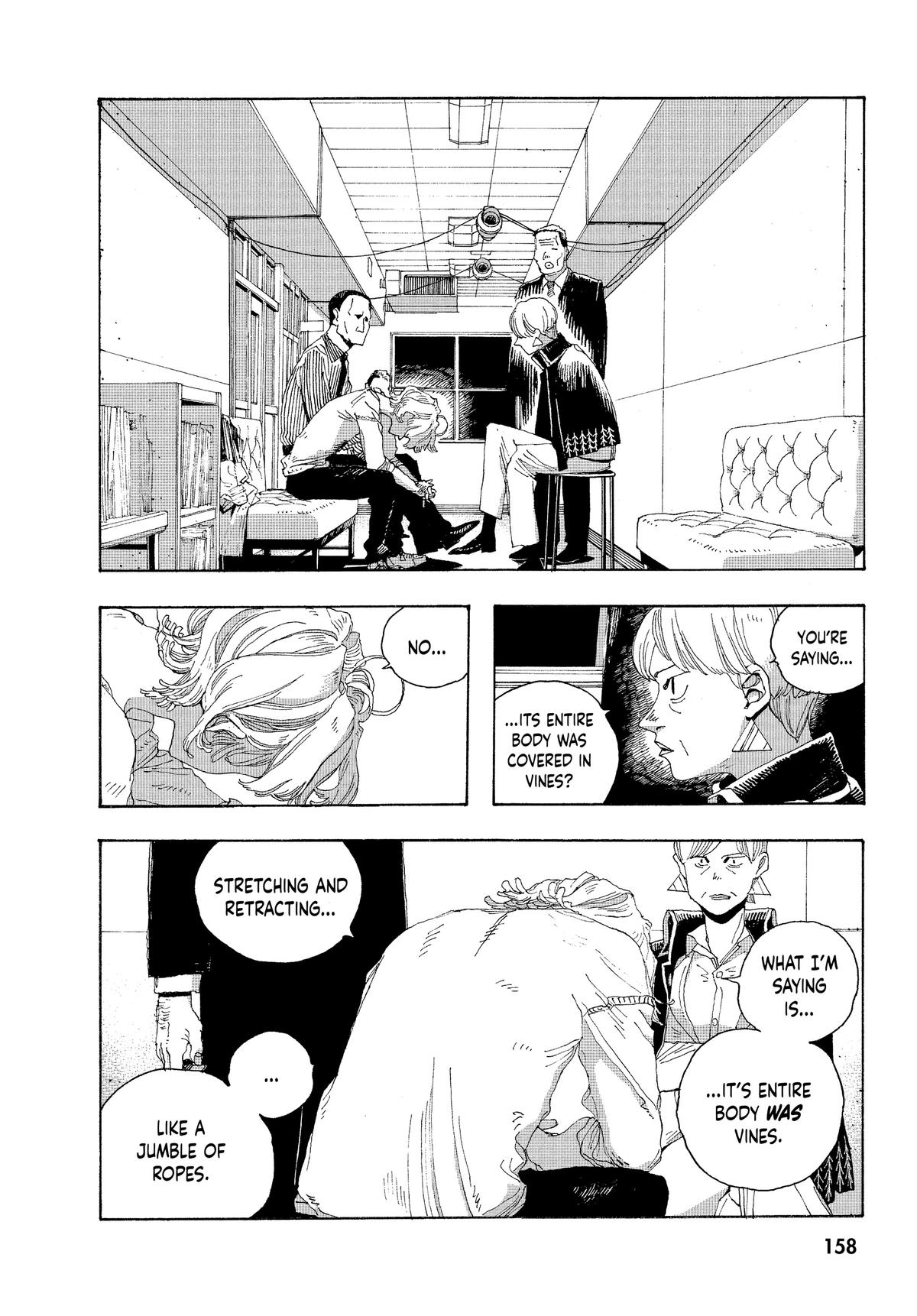 Fool Night Chapter 16 4