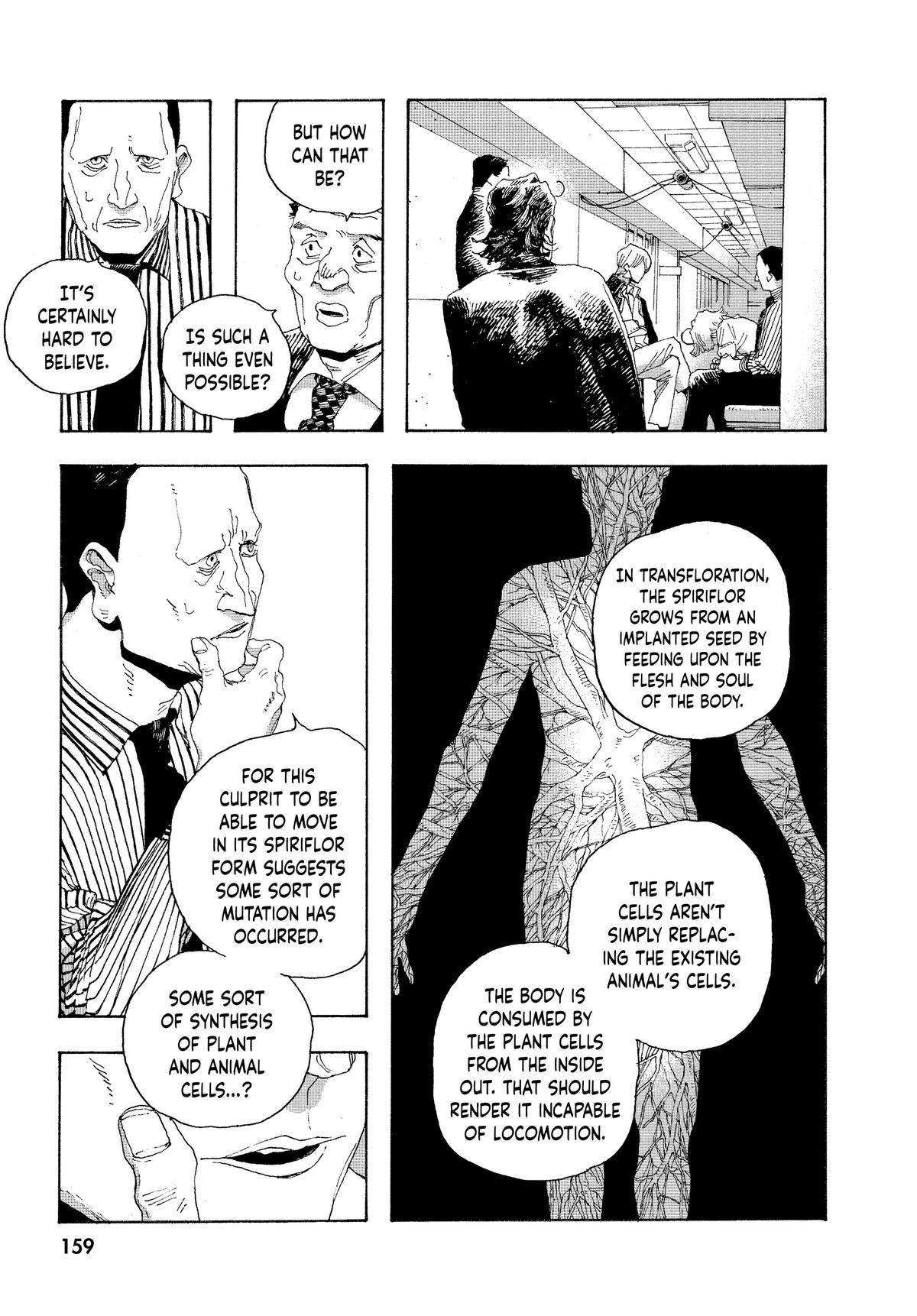 Fool Night Chapter 16 5