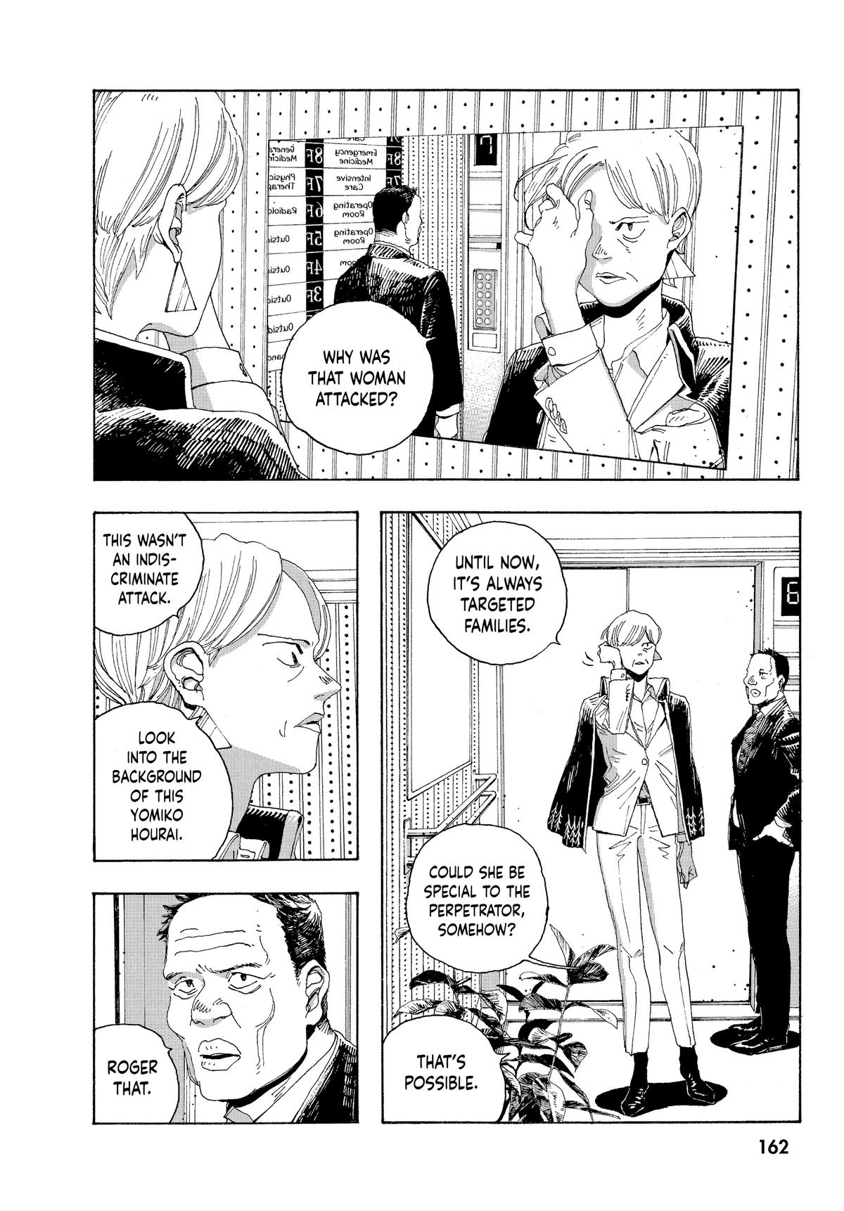 Fool Night Chapter 16 8