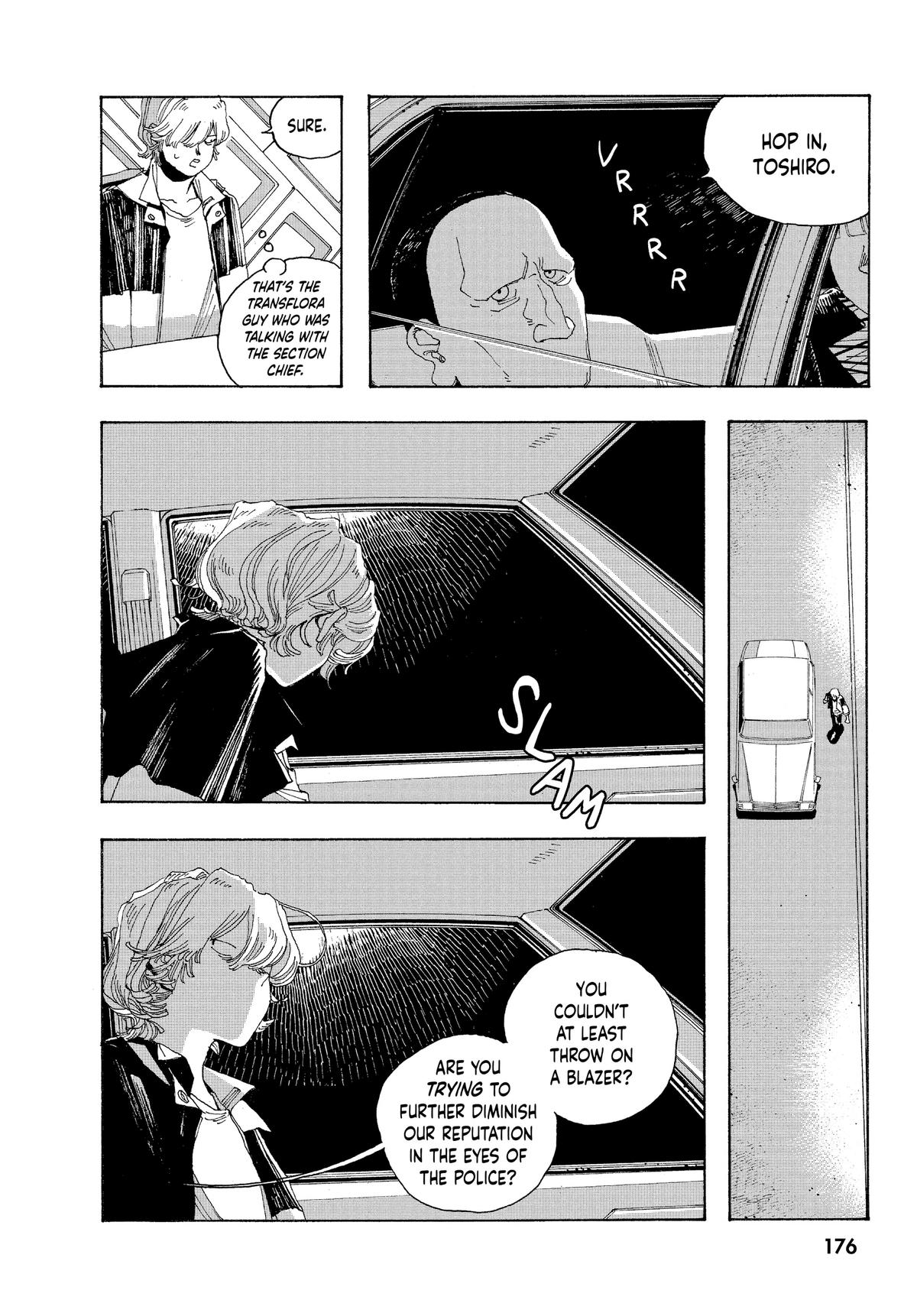 Fool Night Chapter 17 2