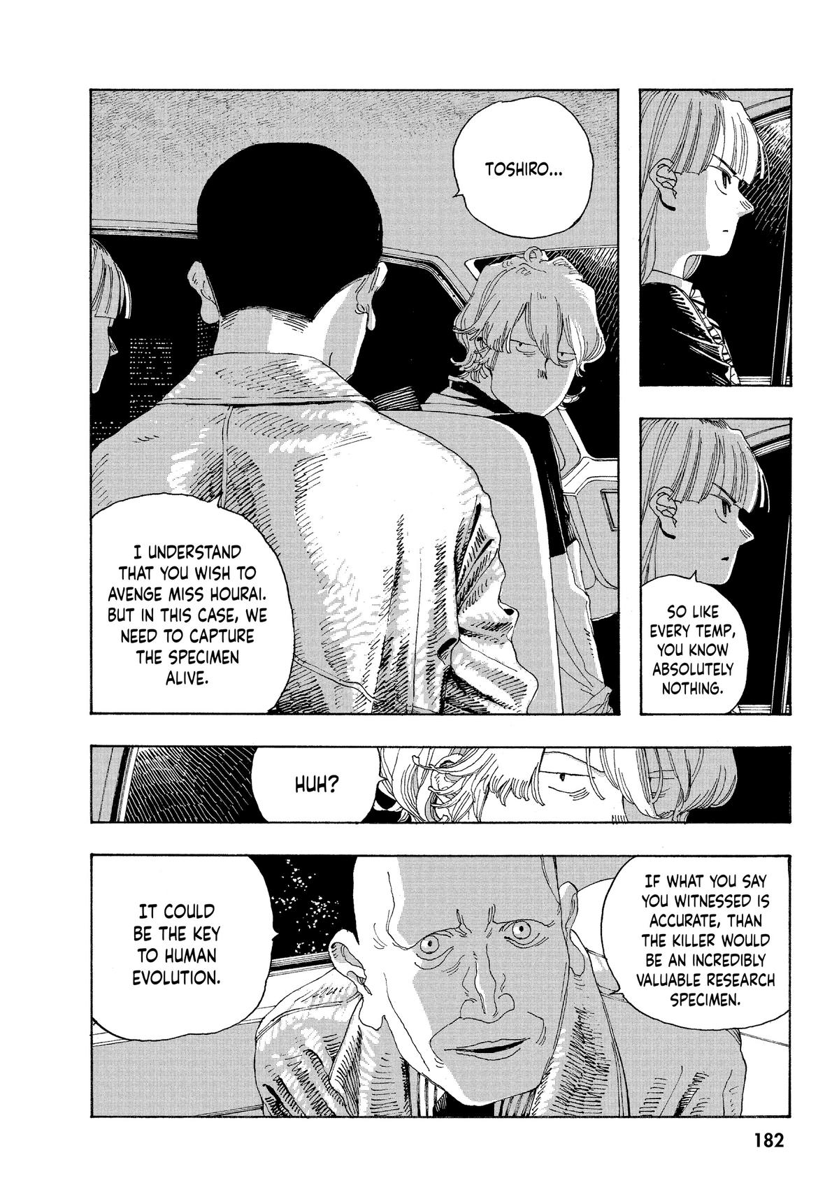 Fool Night Chapter 17 8