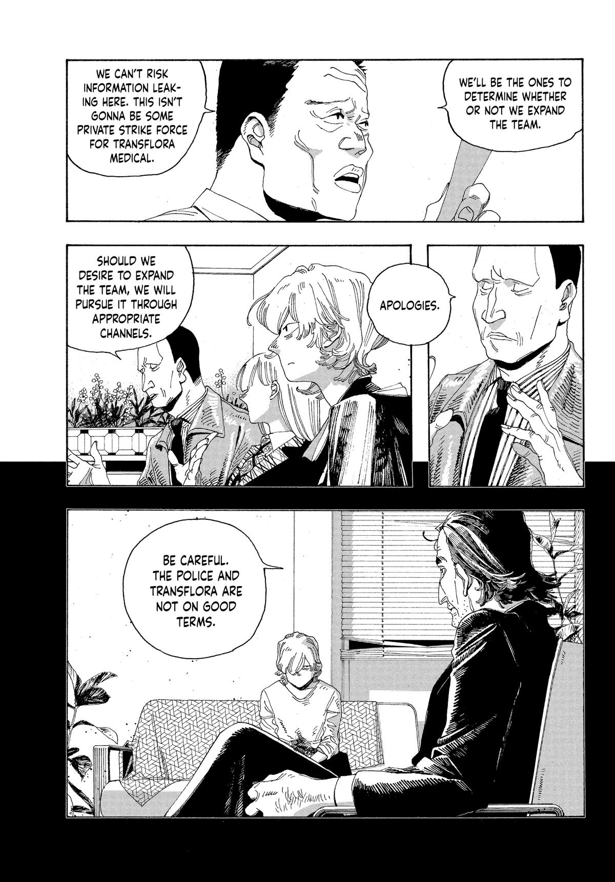 Fool Night Chapter 17 14