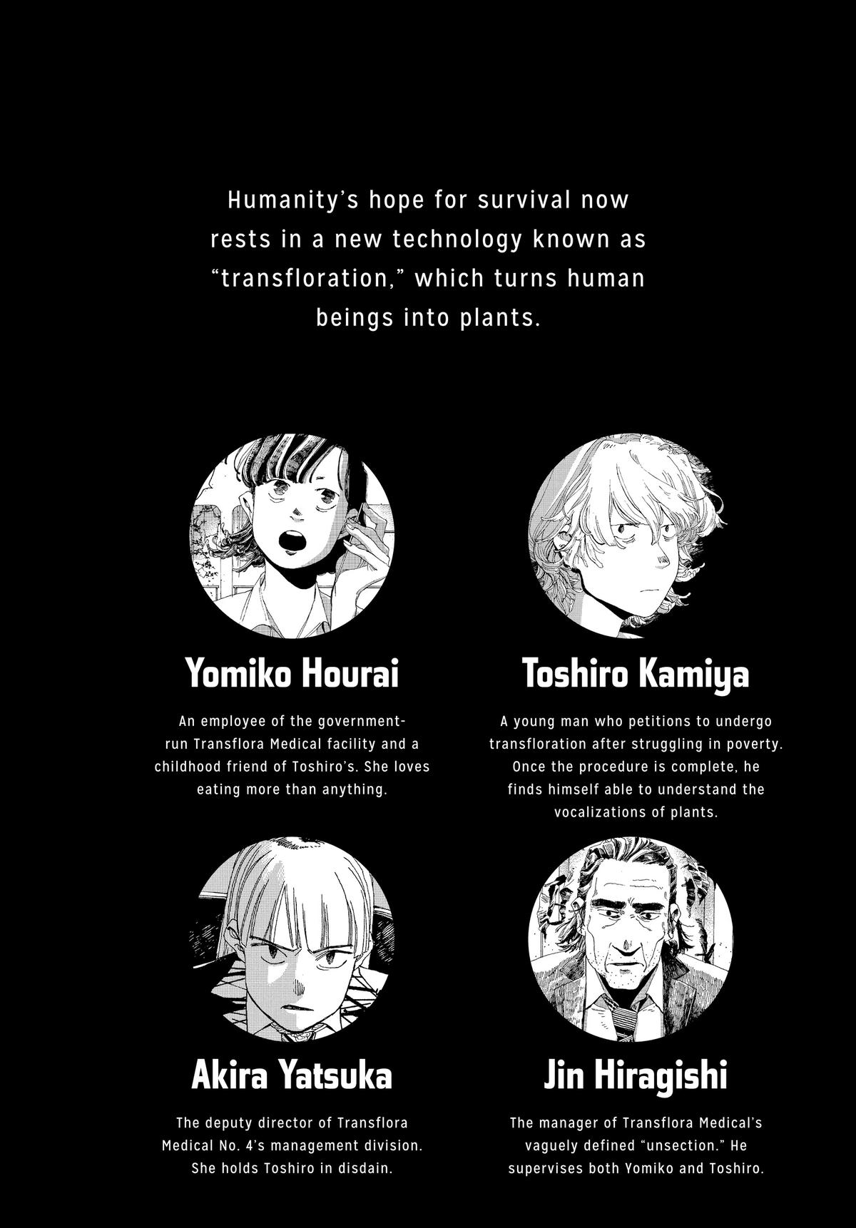 Fool Night Chapter 18 3