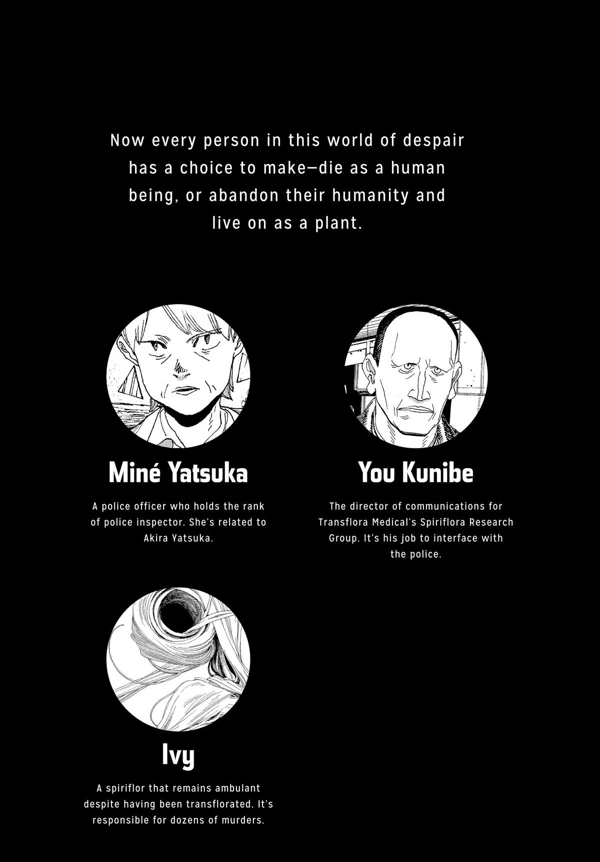 Fool Night Chapter 18 4