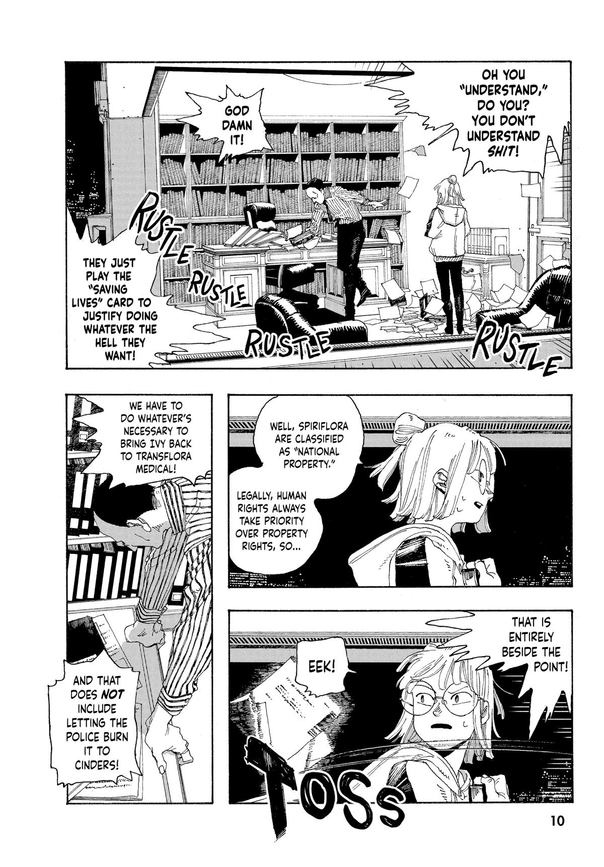 Fool Night Chapter 18 11