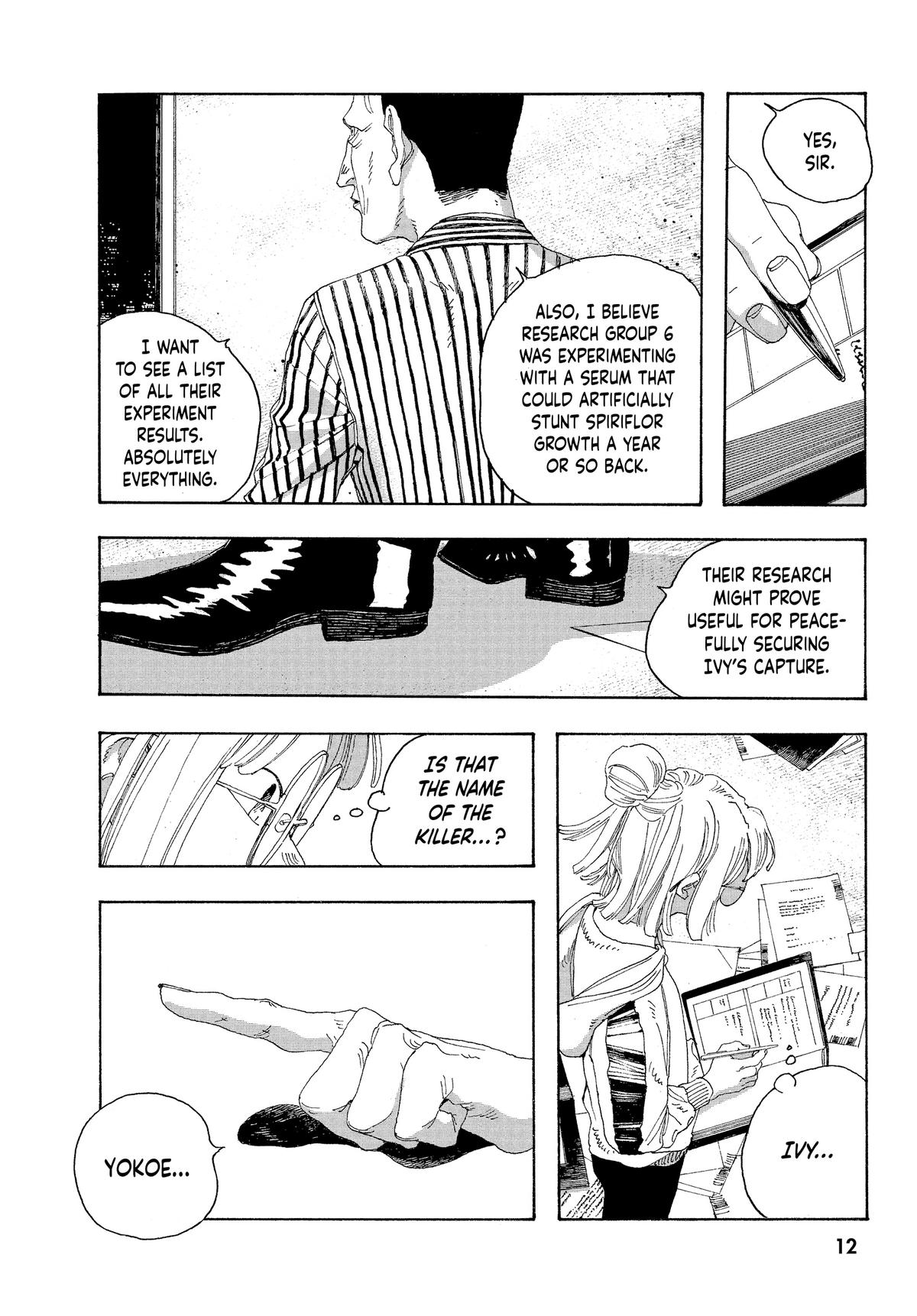 Fool Night Chapter 18 13