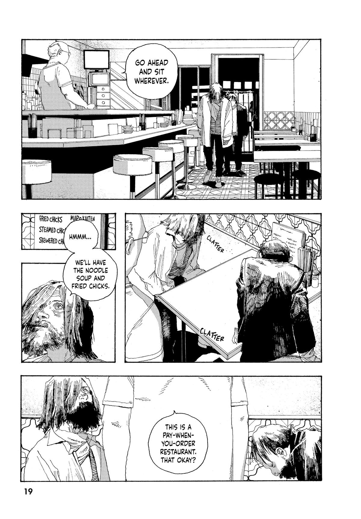 Fool Night Chapter 18 20