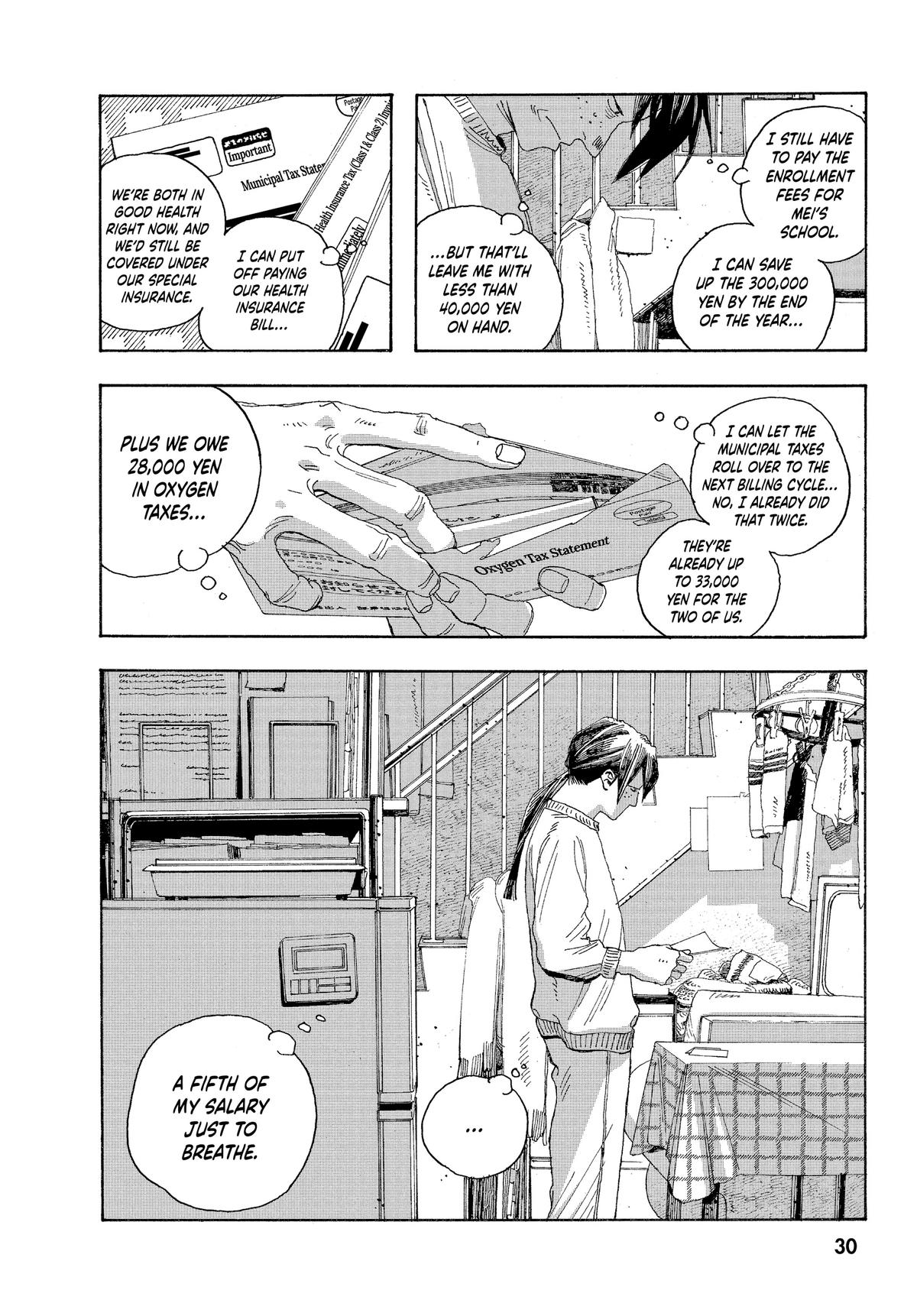 Fool Night Chapter 19 4