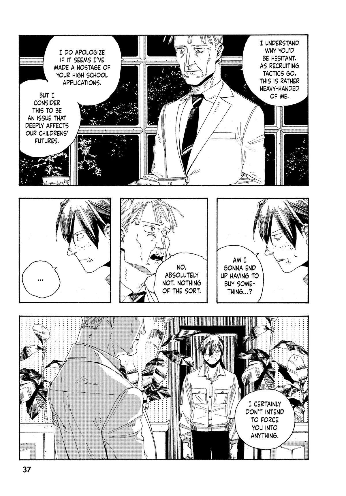 Fool Night Chapter 19 11