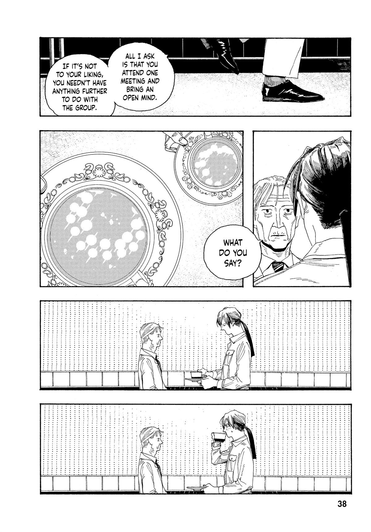 Fool Night Chapter 19 12