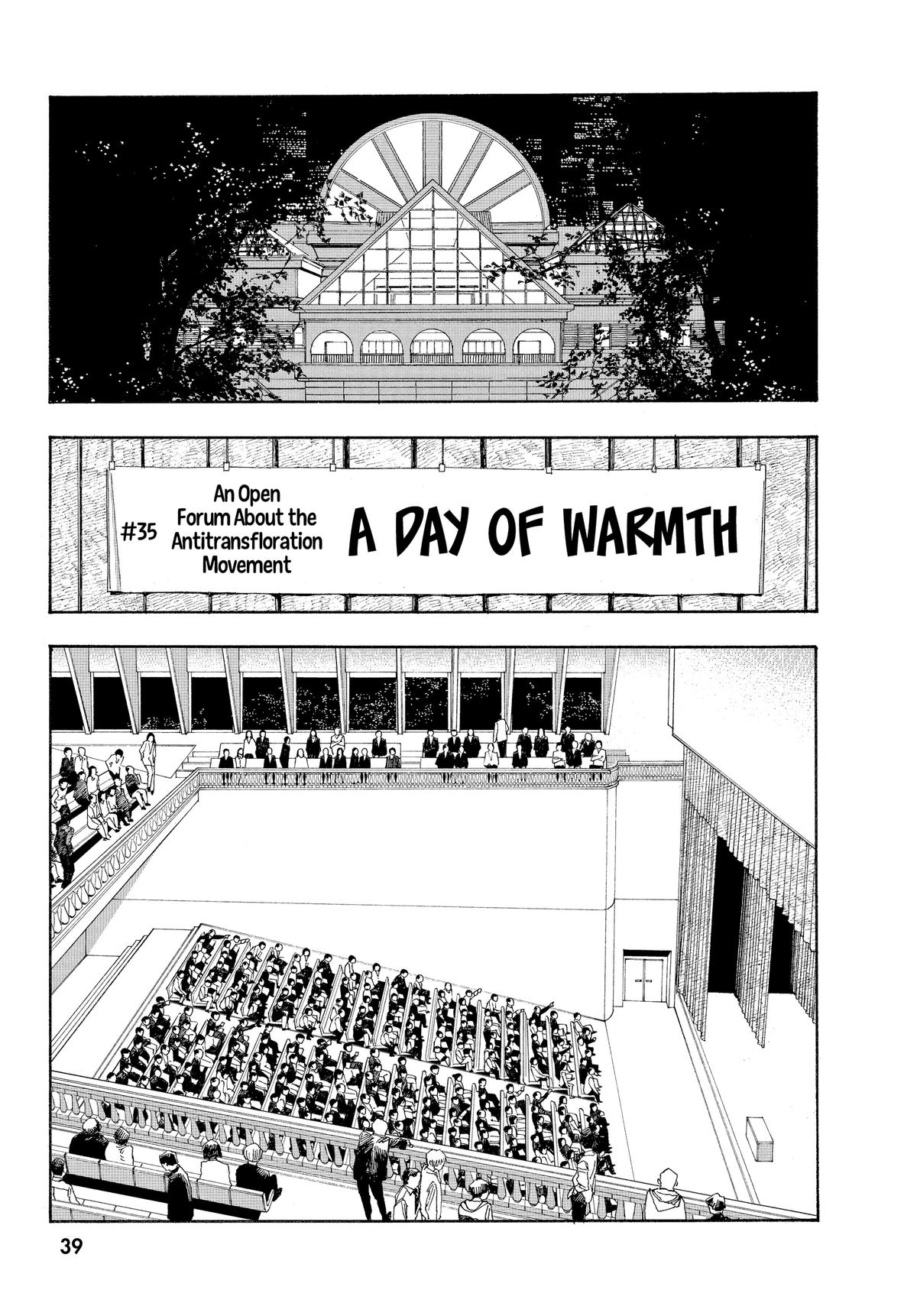 Fool Night Chapter 19 13