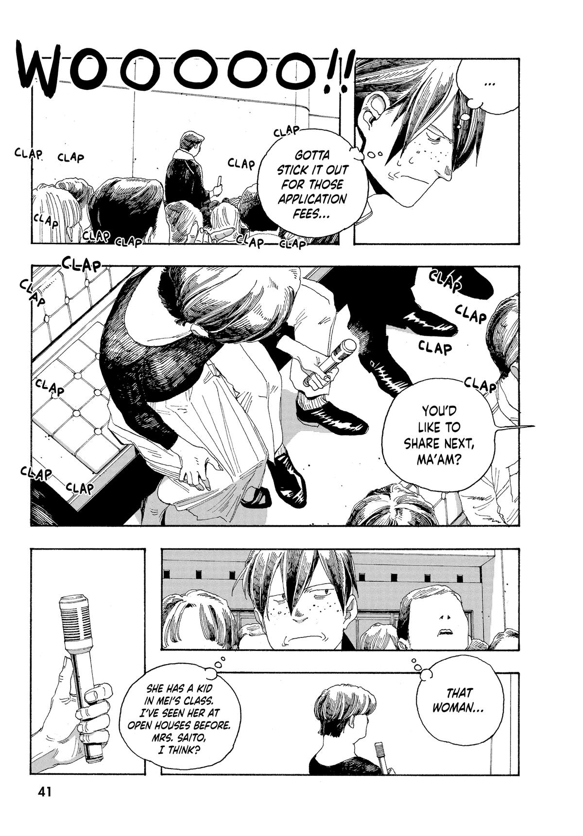 Fool Night Chapter 19 15