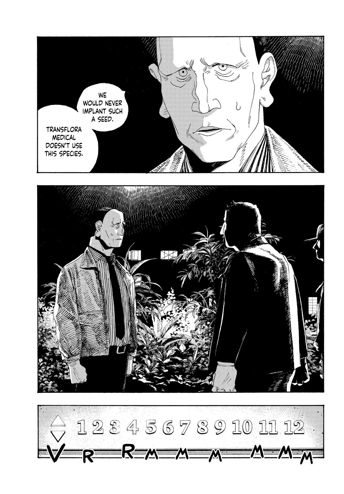 Fool Night Chapter 20 11