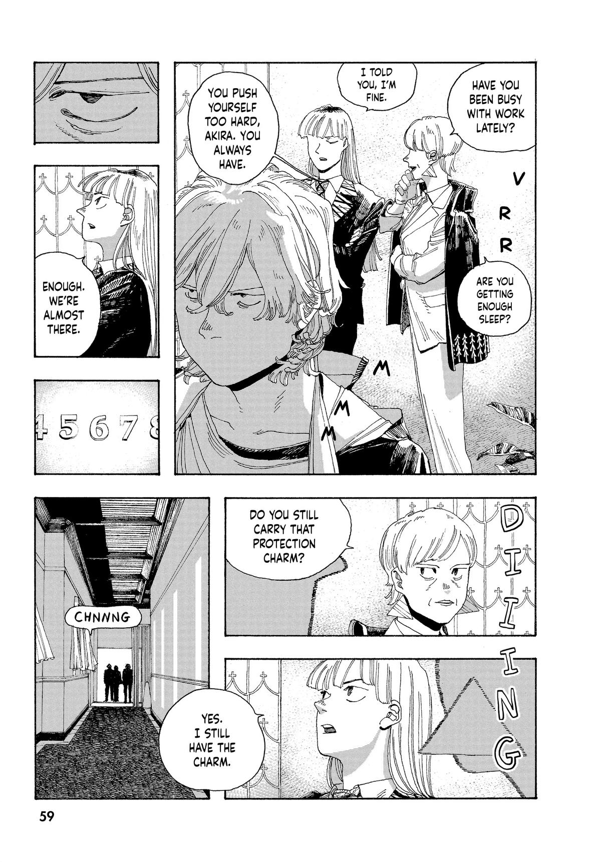 Fool Night Chapter 20 12