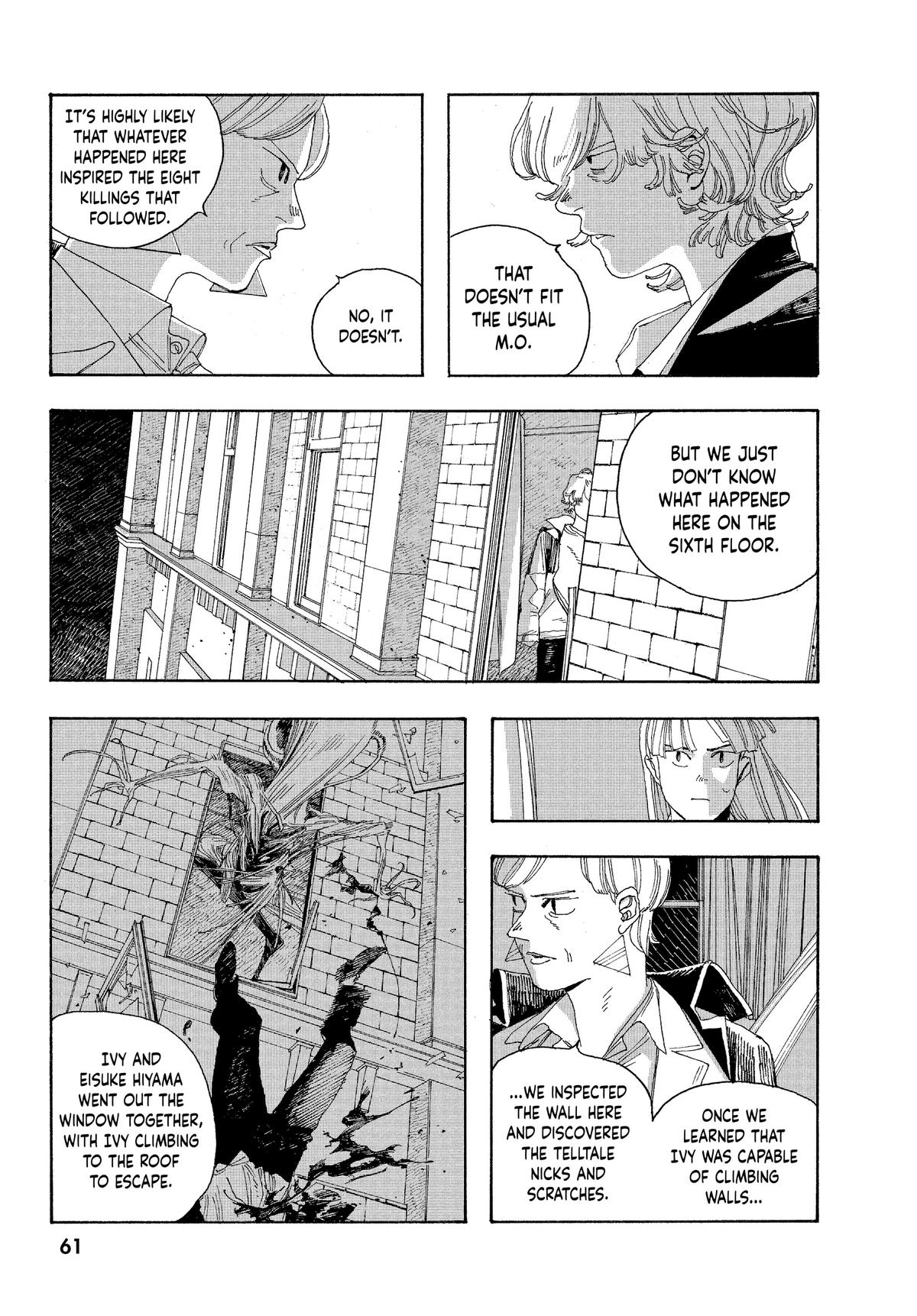 Fool Night Chapter 20 14