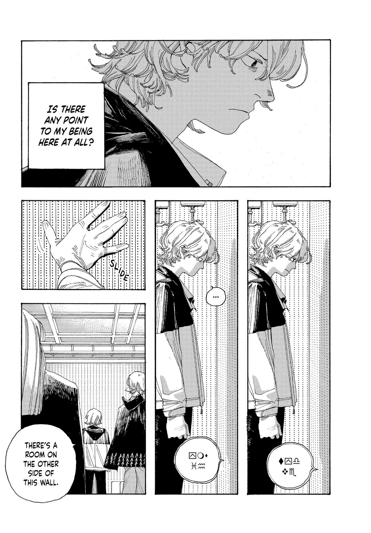Fool Night Chapter 20 18