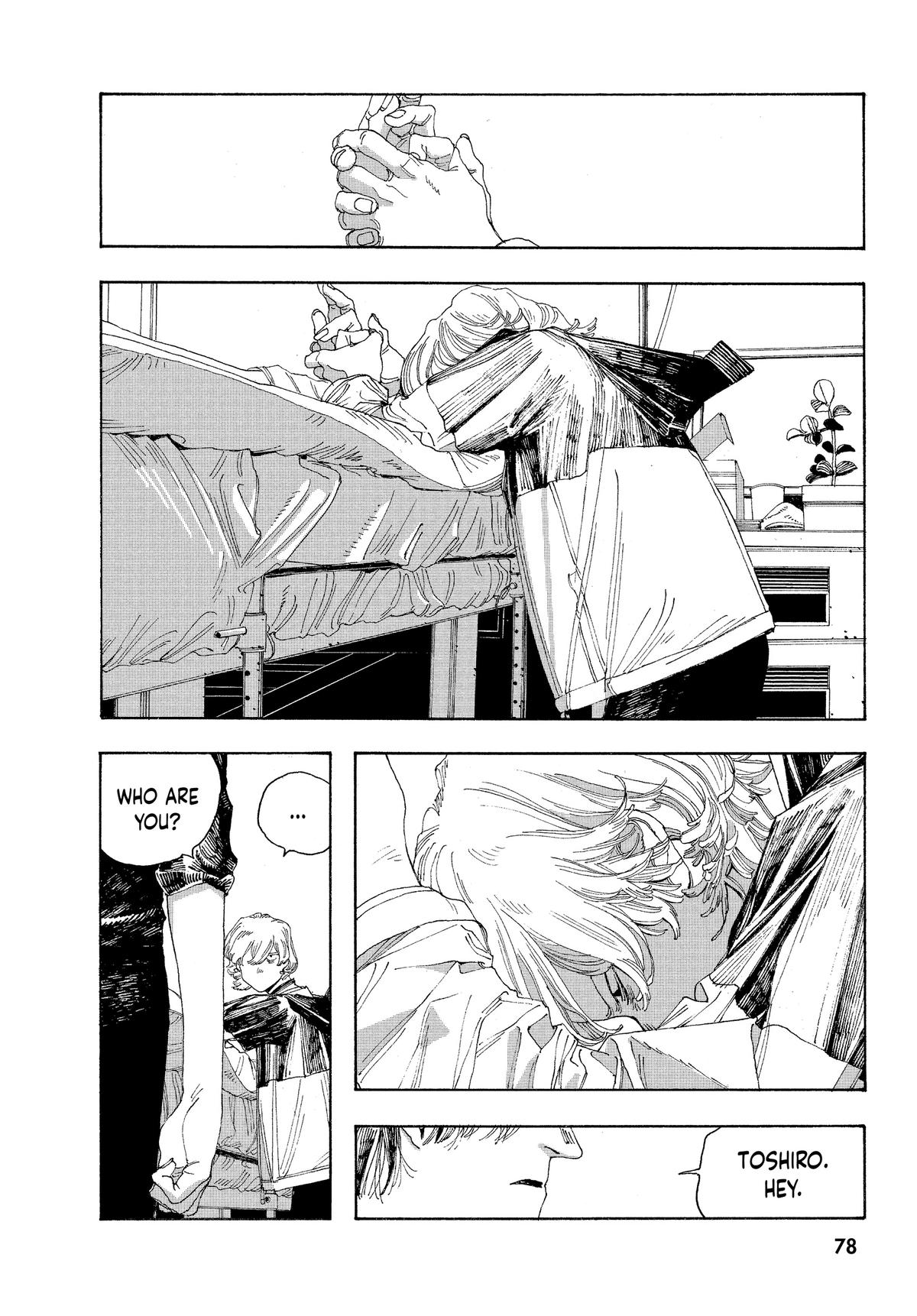 Fool Night Chapter 21 7