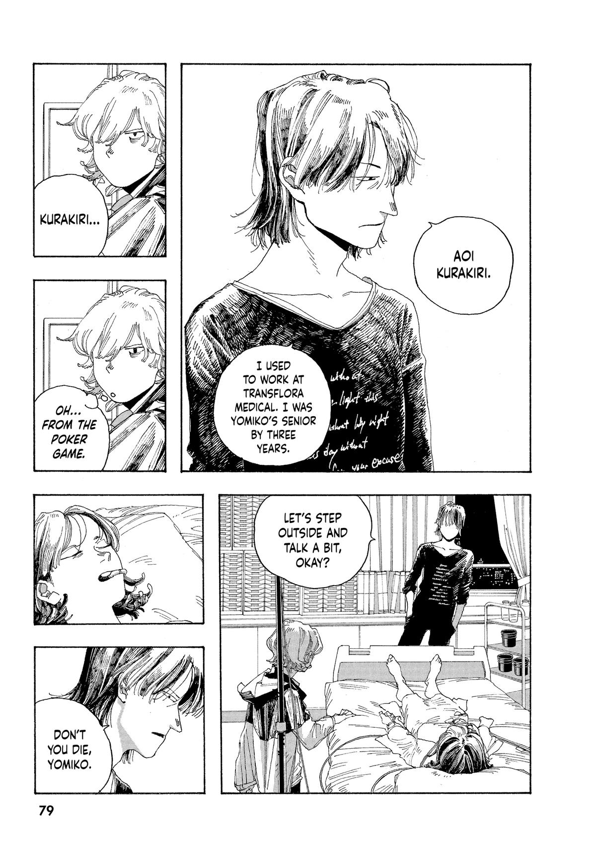 Fool Night Chapter 21 8