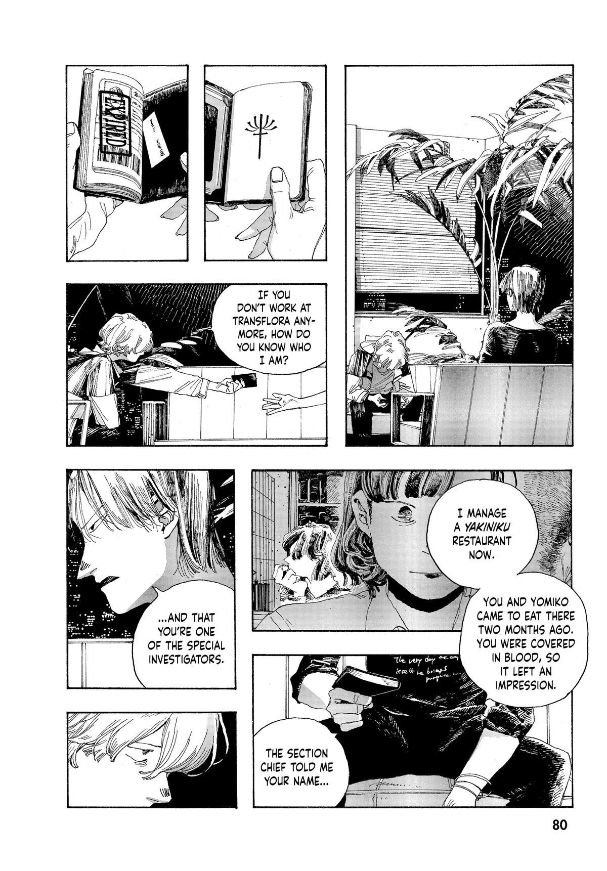 Fool Night Chapter 21 9