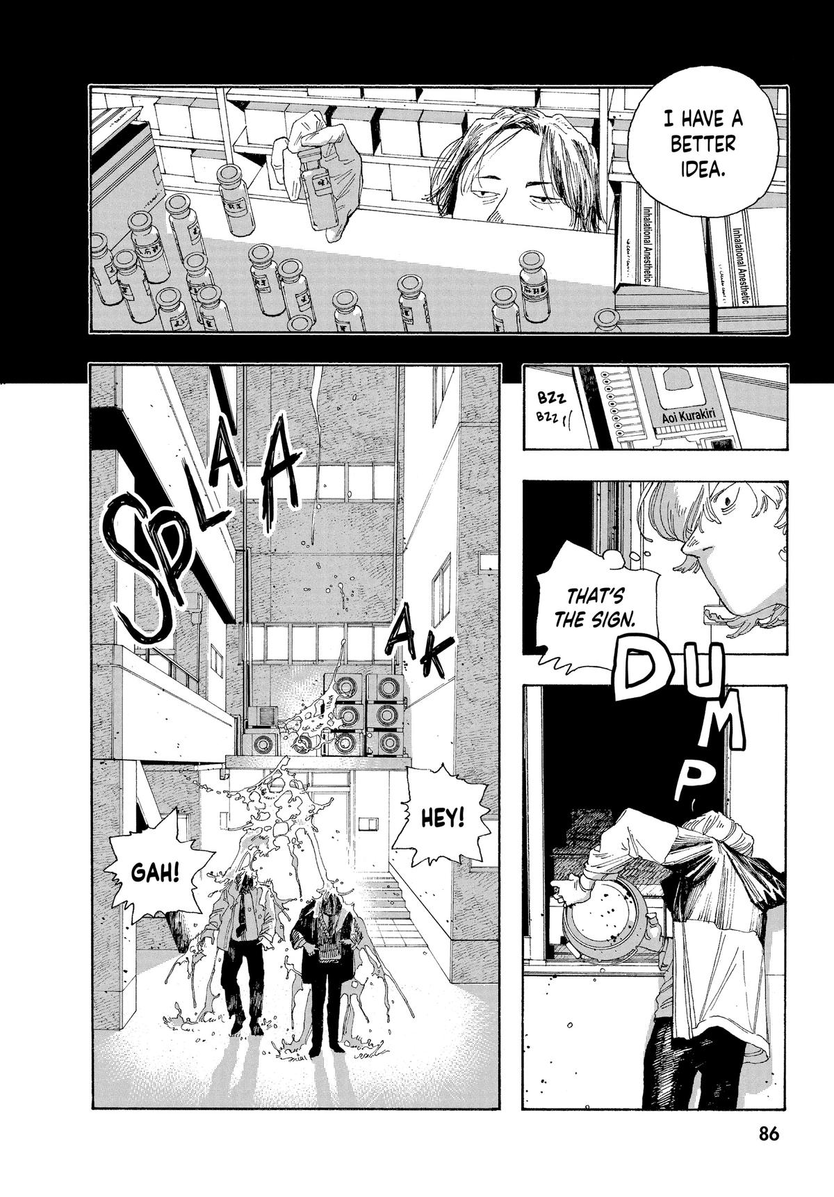 Fool Night Chapter 21 15