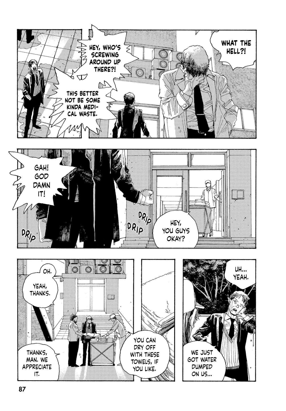 Fool Night Chapter 21 16