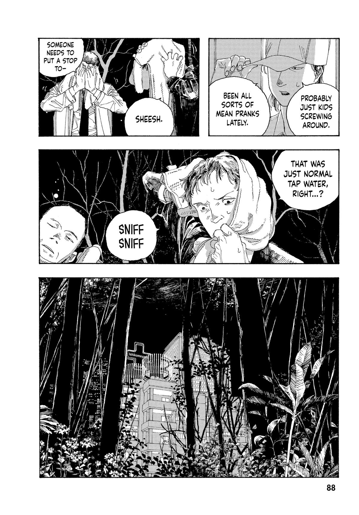 Fool Night Chapter 21 17