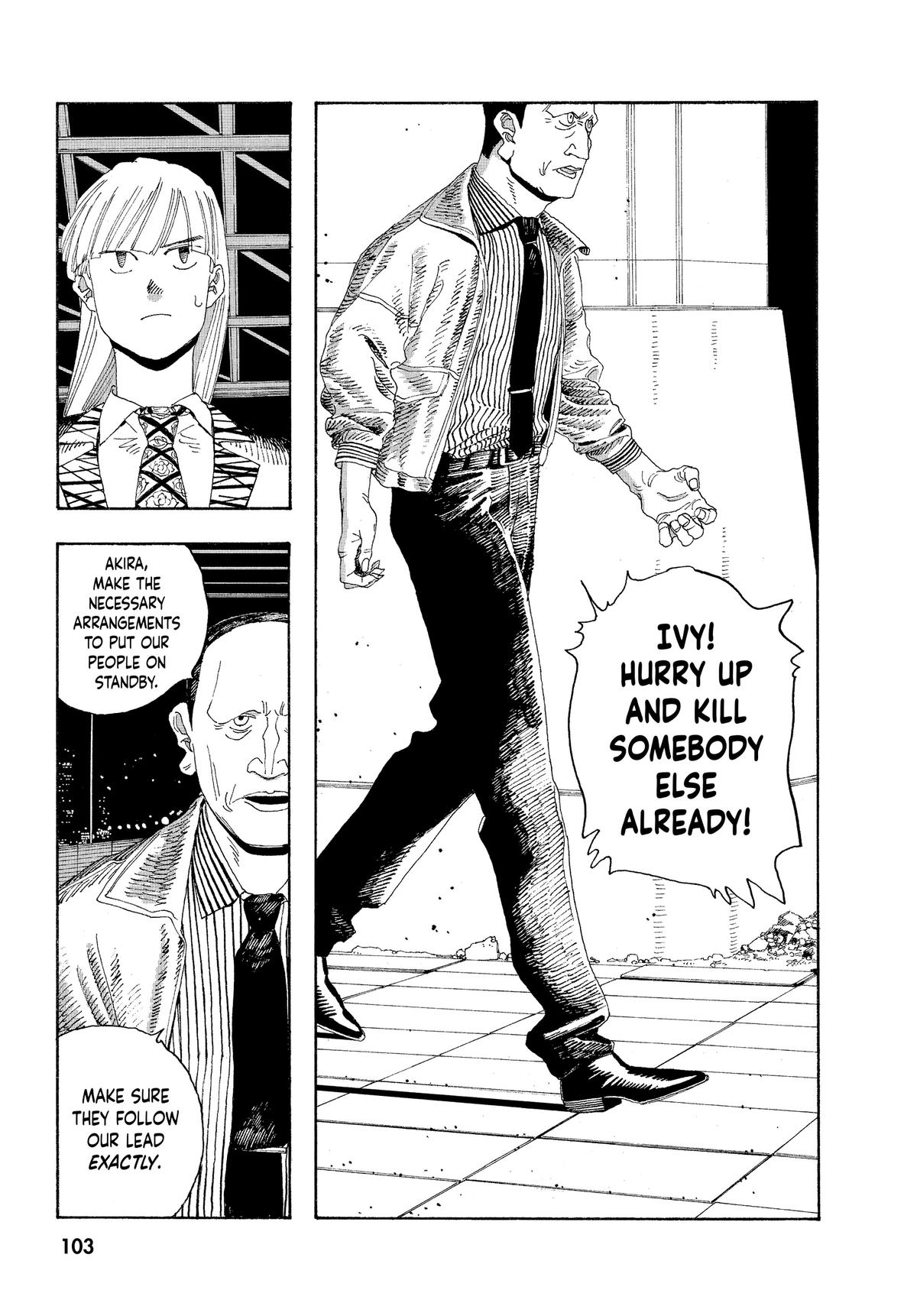 Fool Night Chapter 22 11