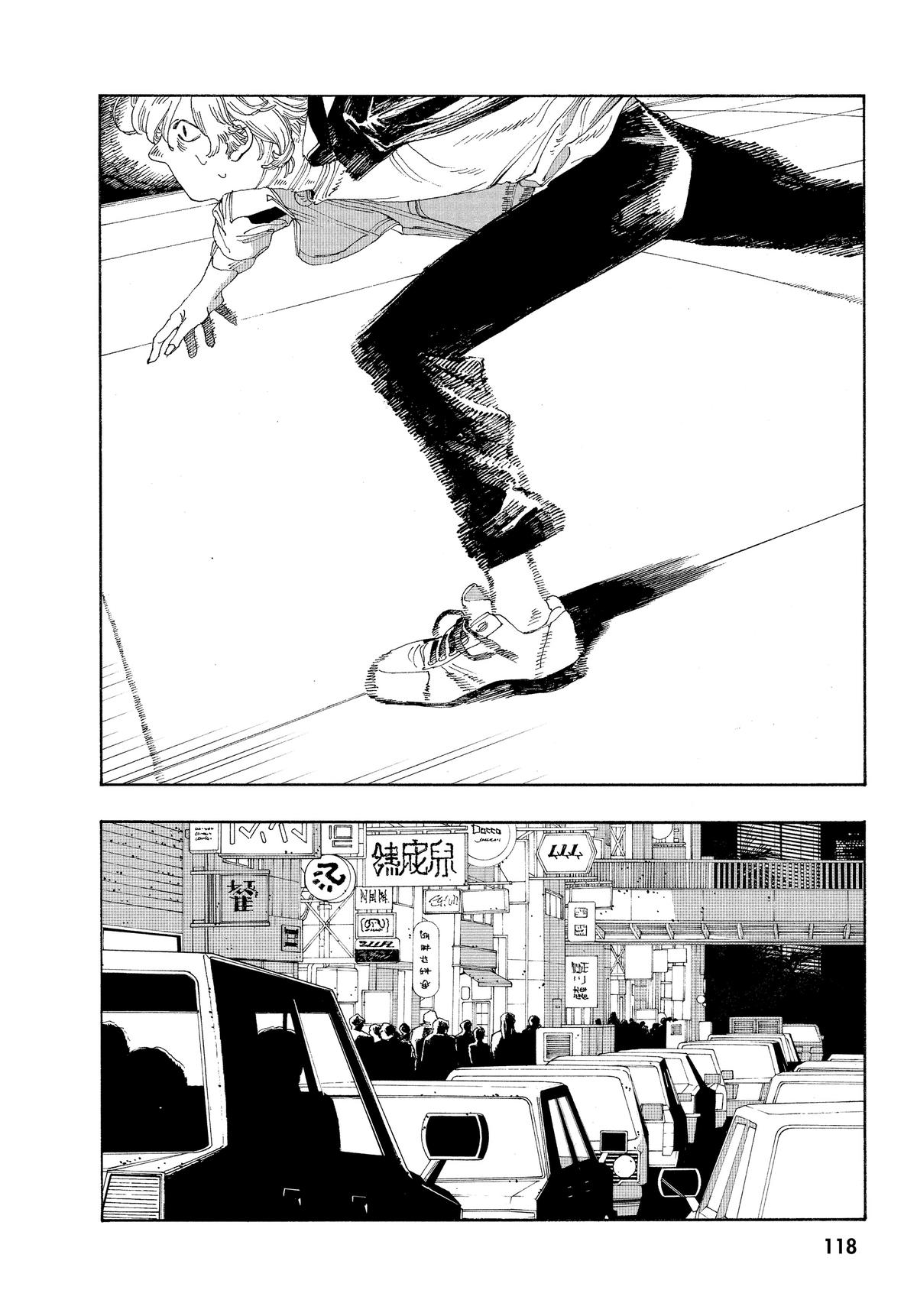 Fool Night Chapter 23 6