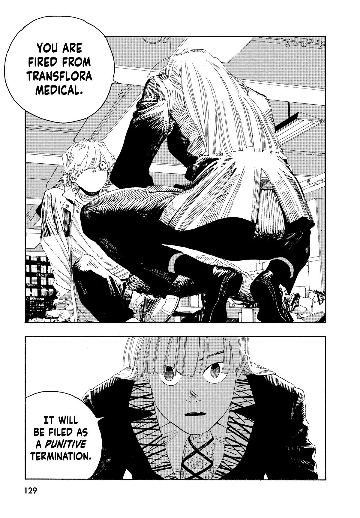 Fool Night Chapter 23 17