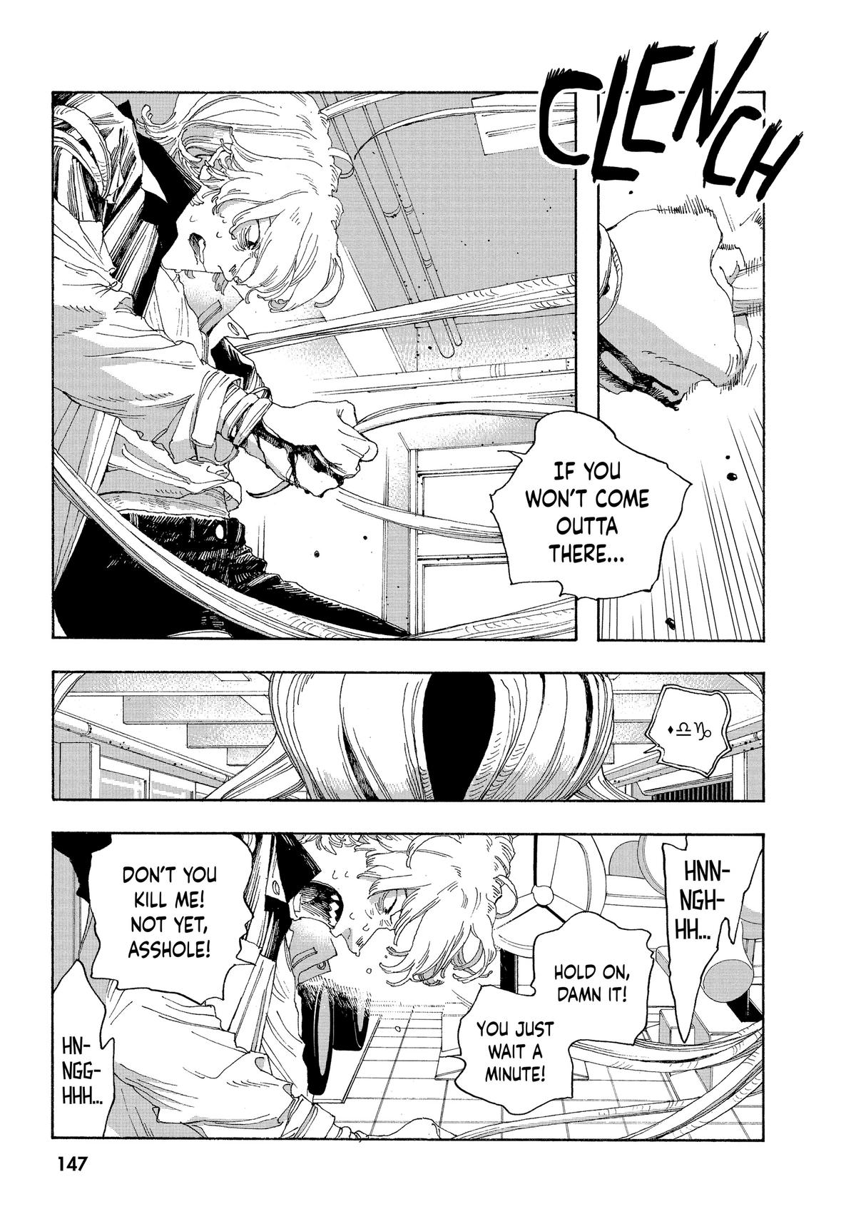 Fool Night Chapter 24 11
