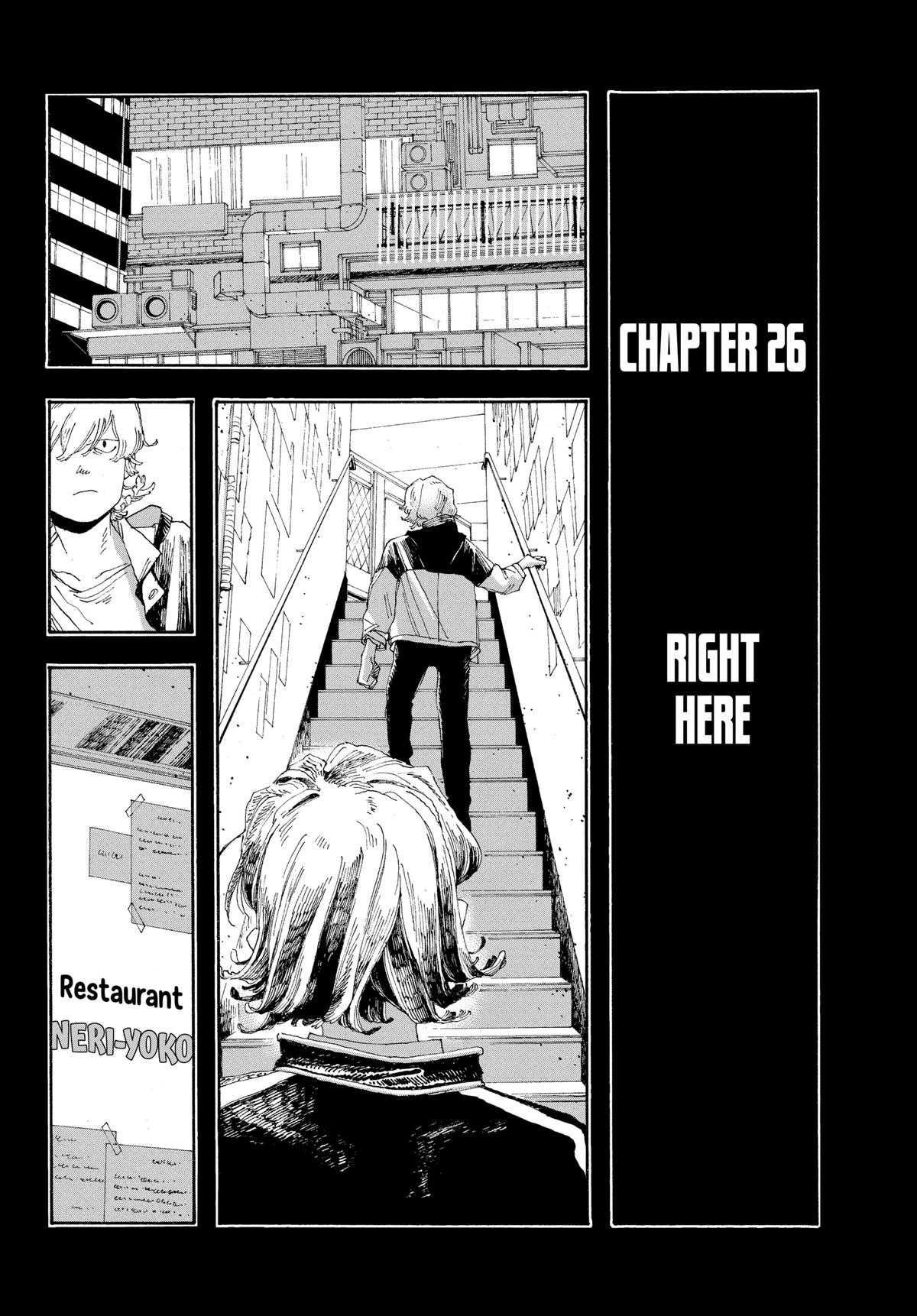 Fool Night Chapter 26 1