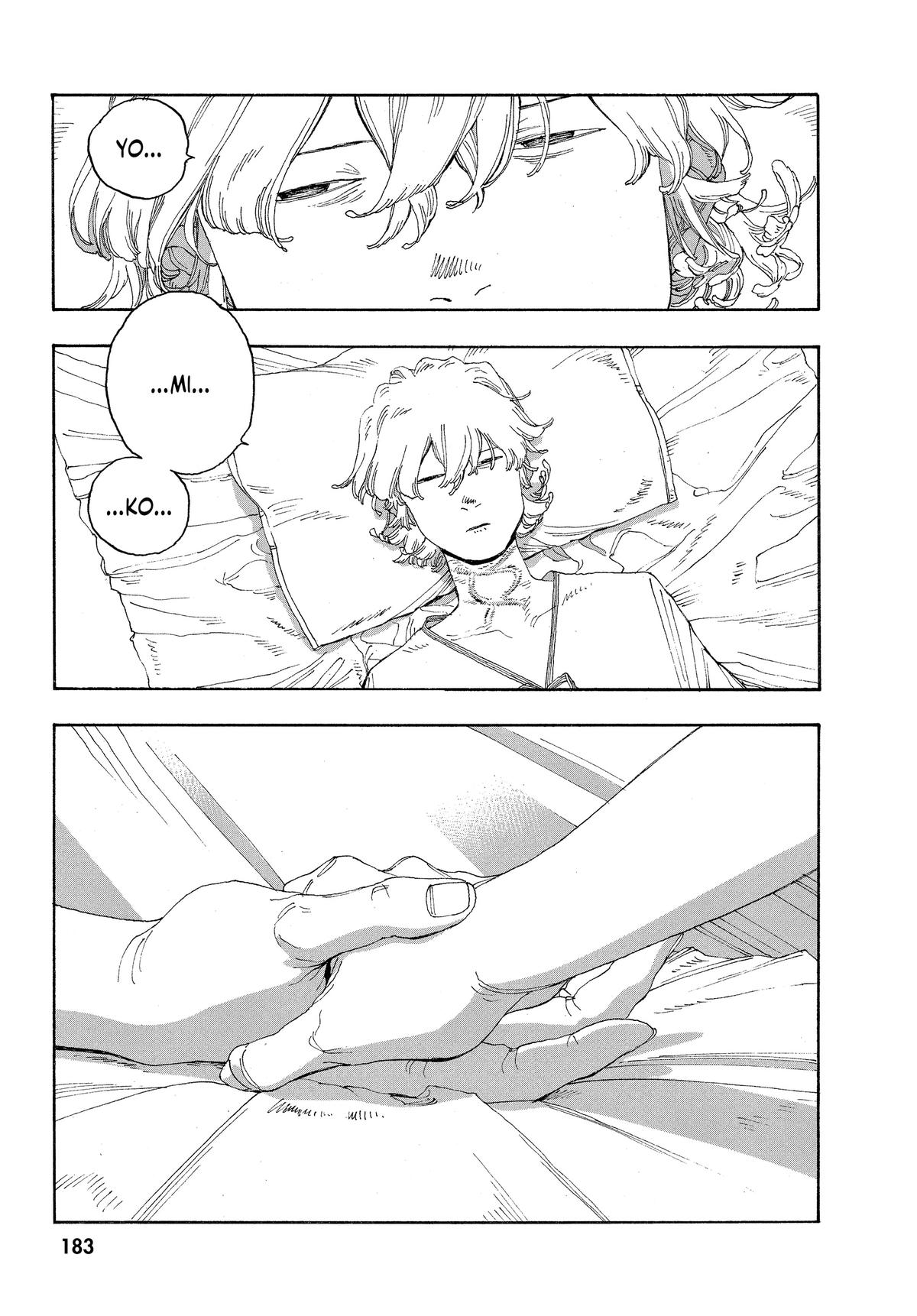Fool Night Chapter 26 7
