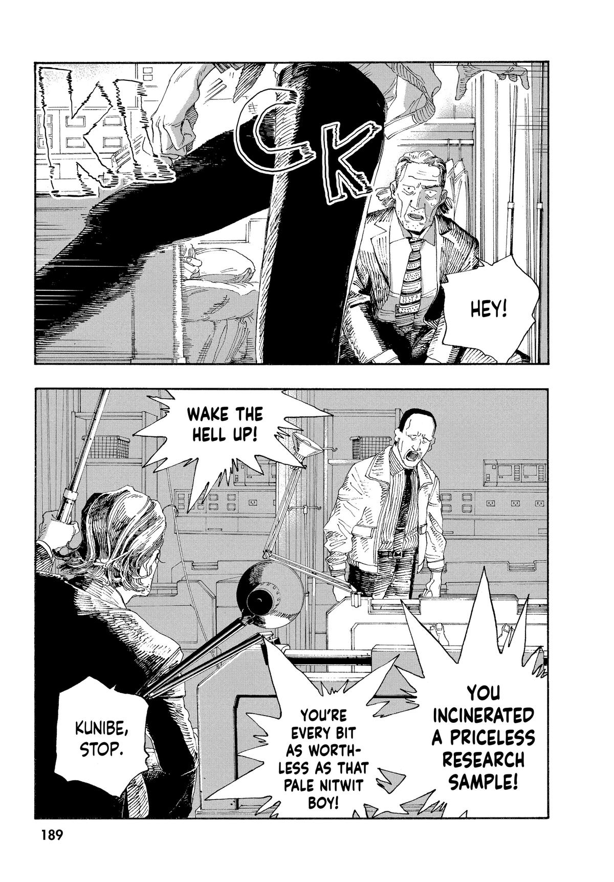 Fool Night Chapter 26 12
