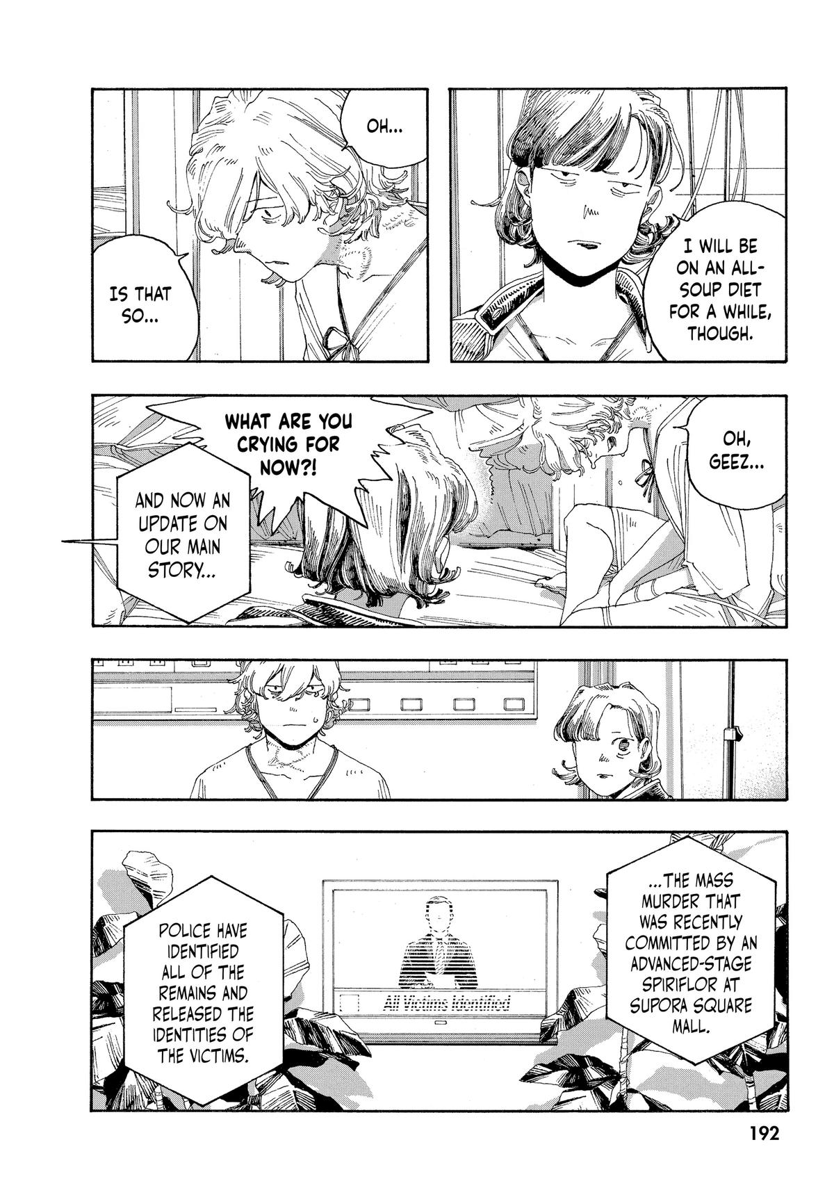 Fool Night Chapter 26 15