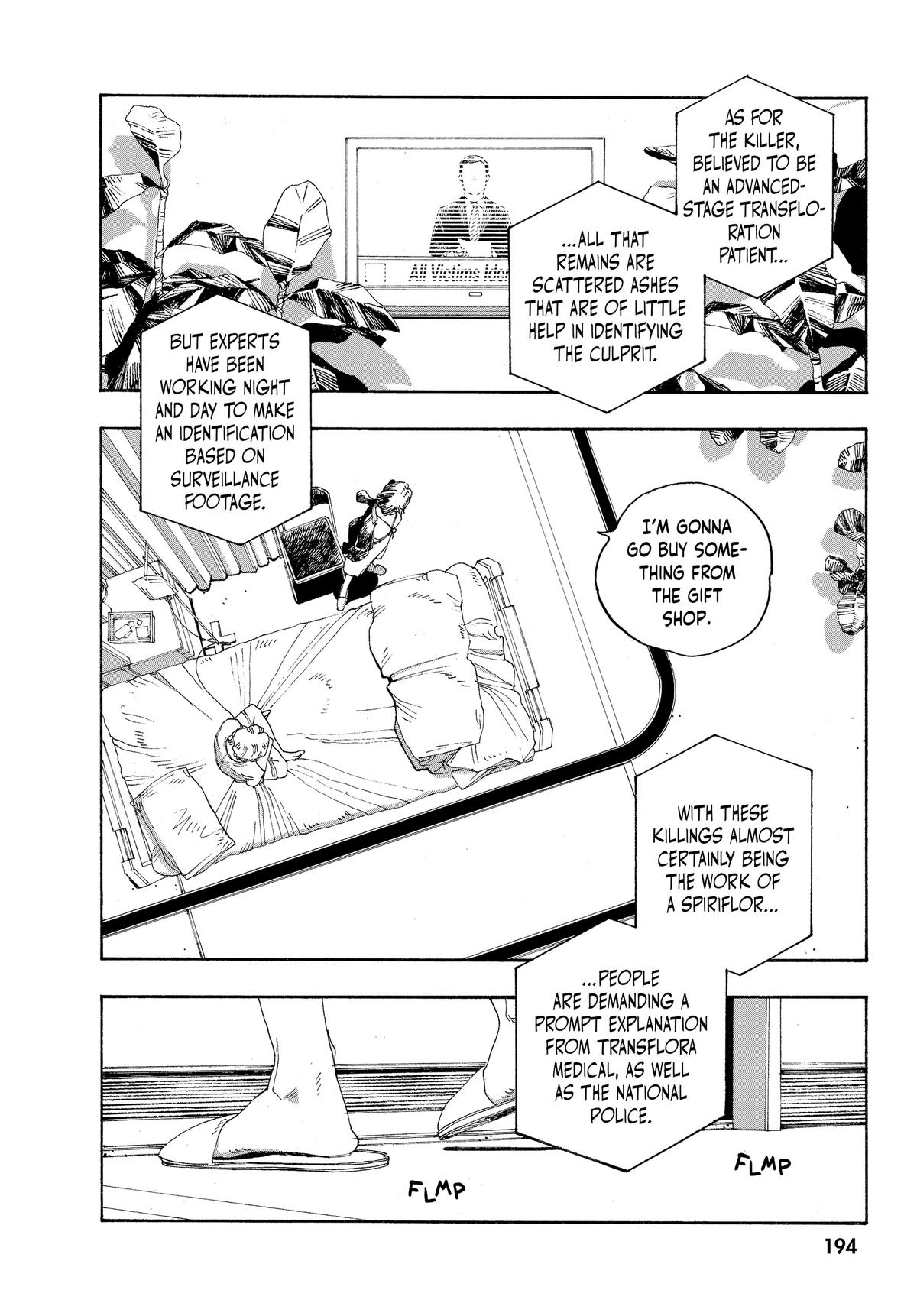Fool Night Chapter 26 17