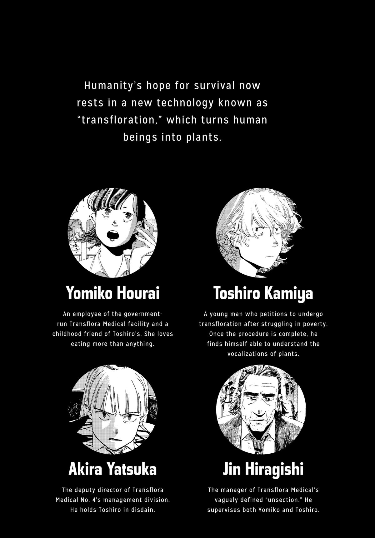Fool Night Chapter 27 3
